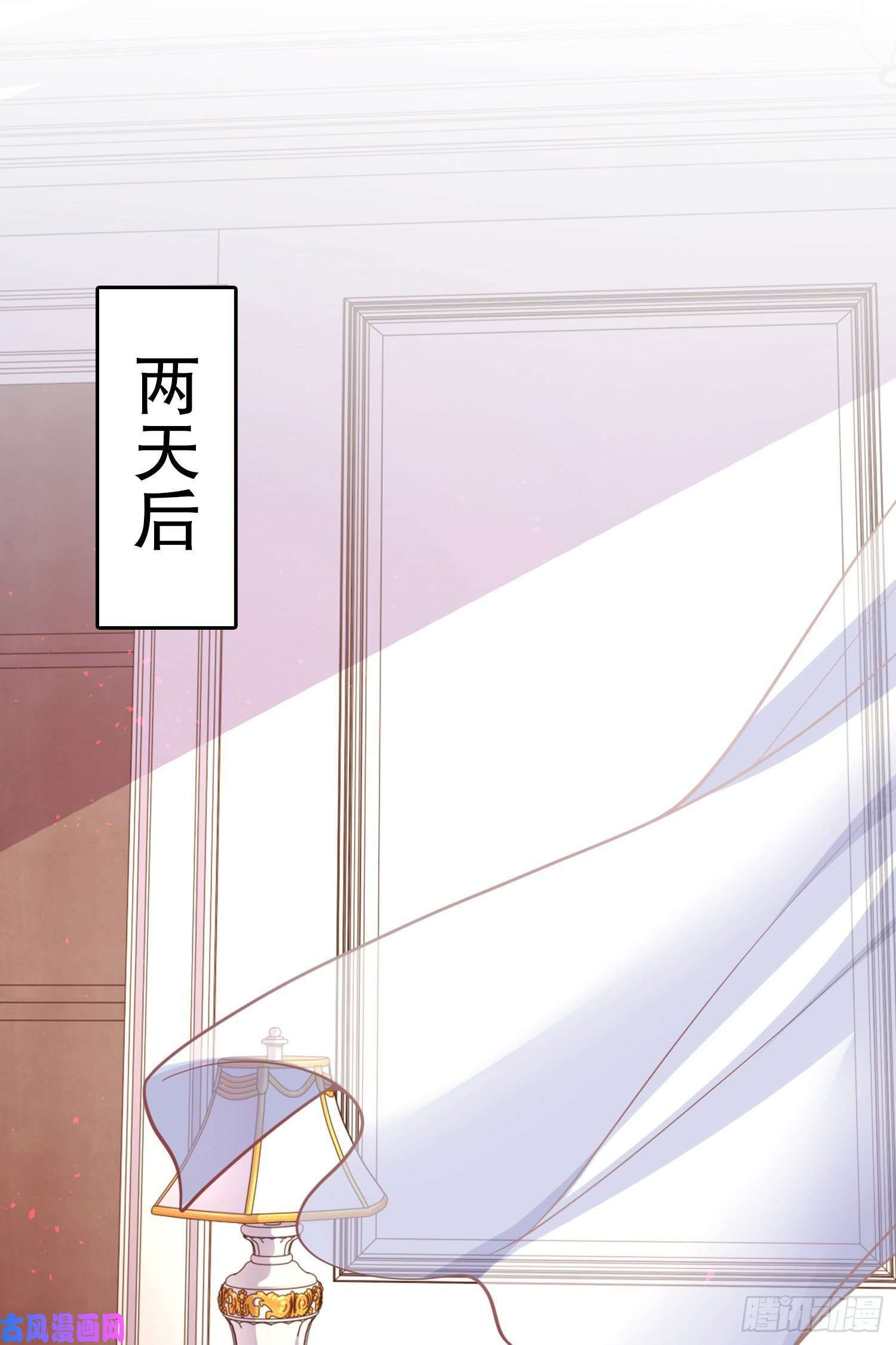 开局强吻裂口女第36话 红叶苏醒！