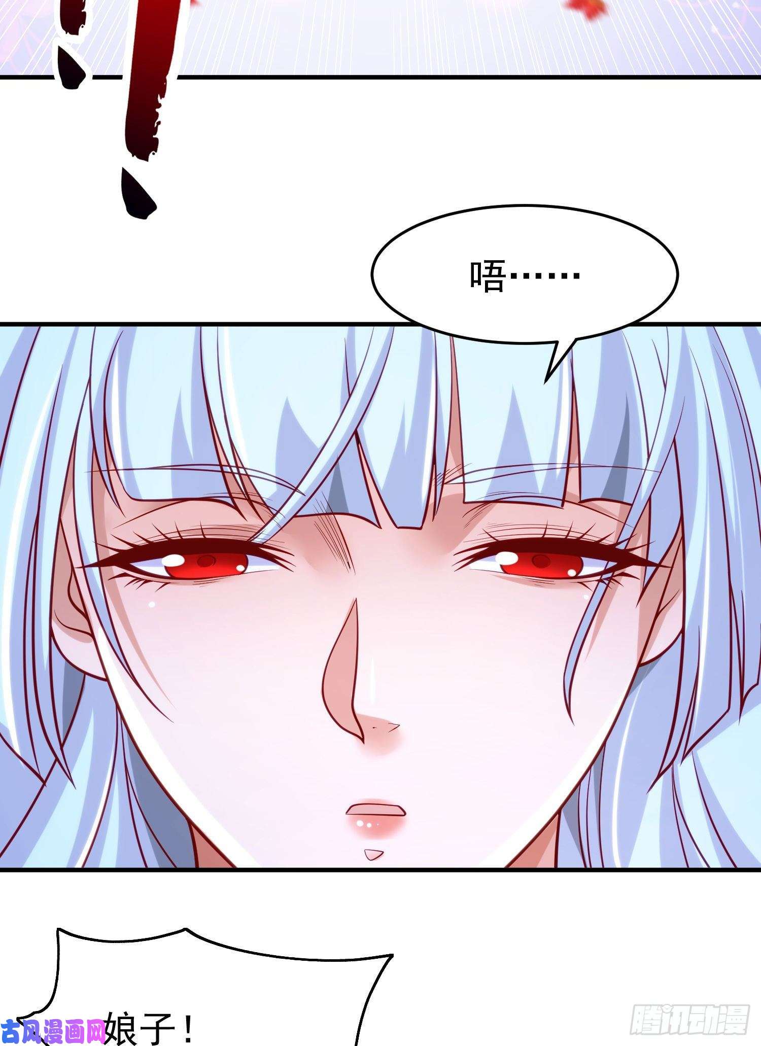 开局强吻裂口女第36话 红叶苏醒！