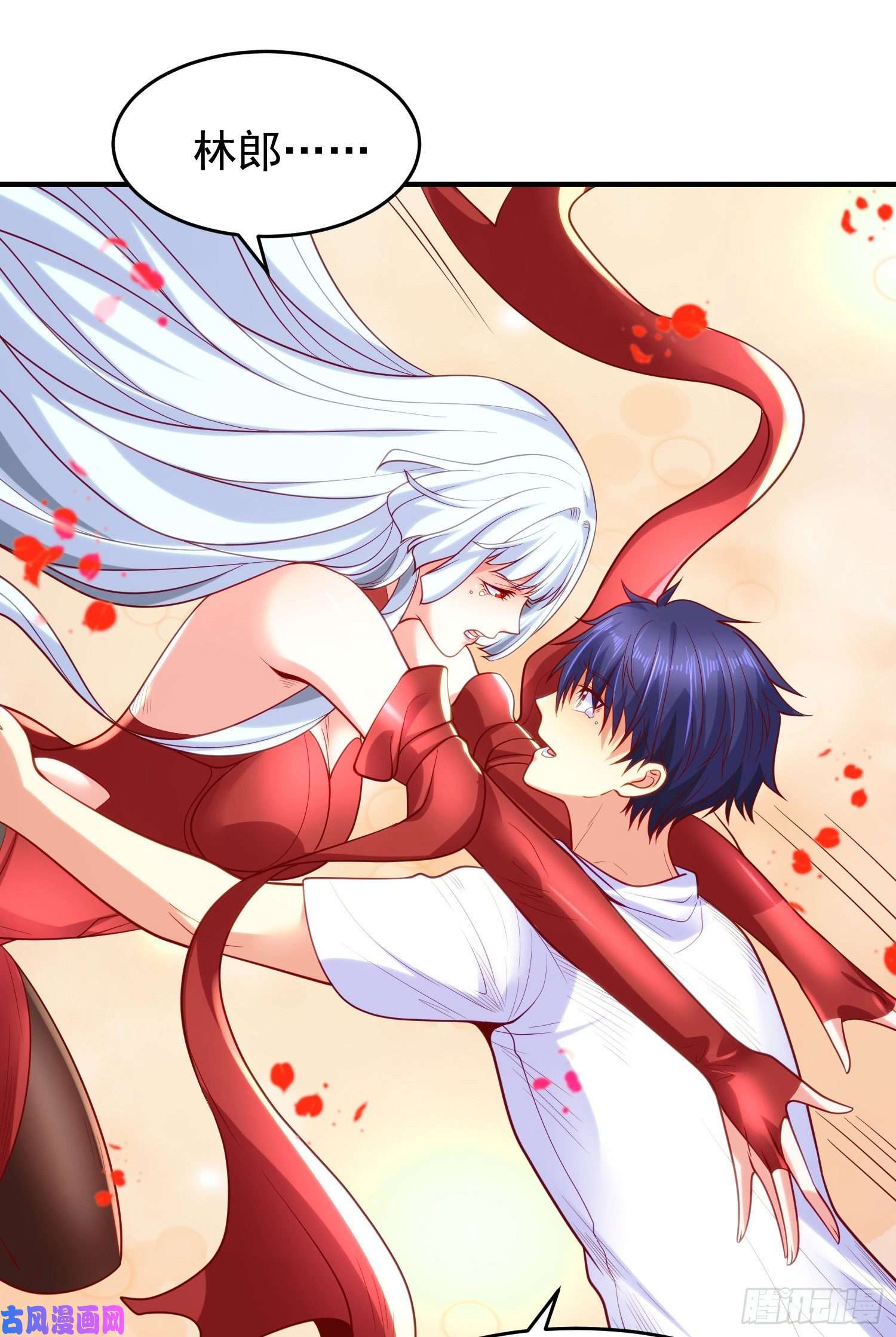 开局强吻裂口女第36话 红叶苏醒！