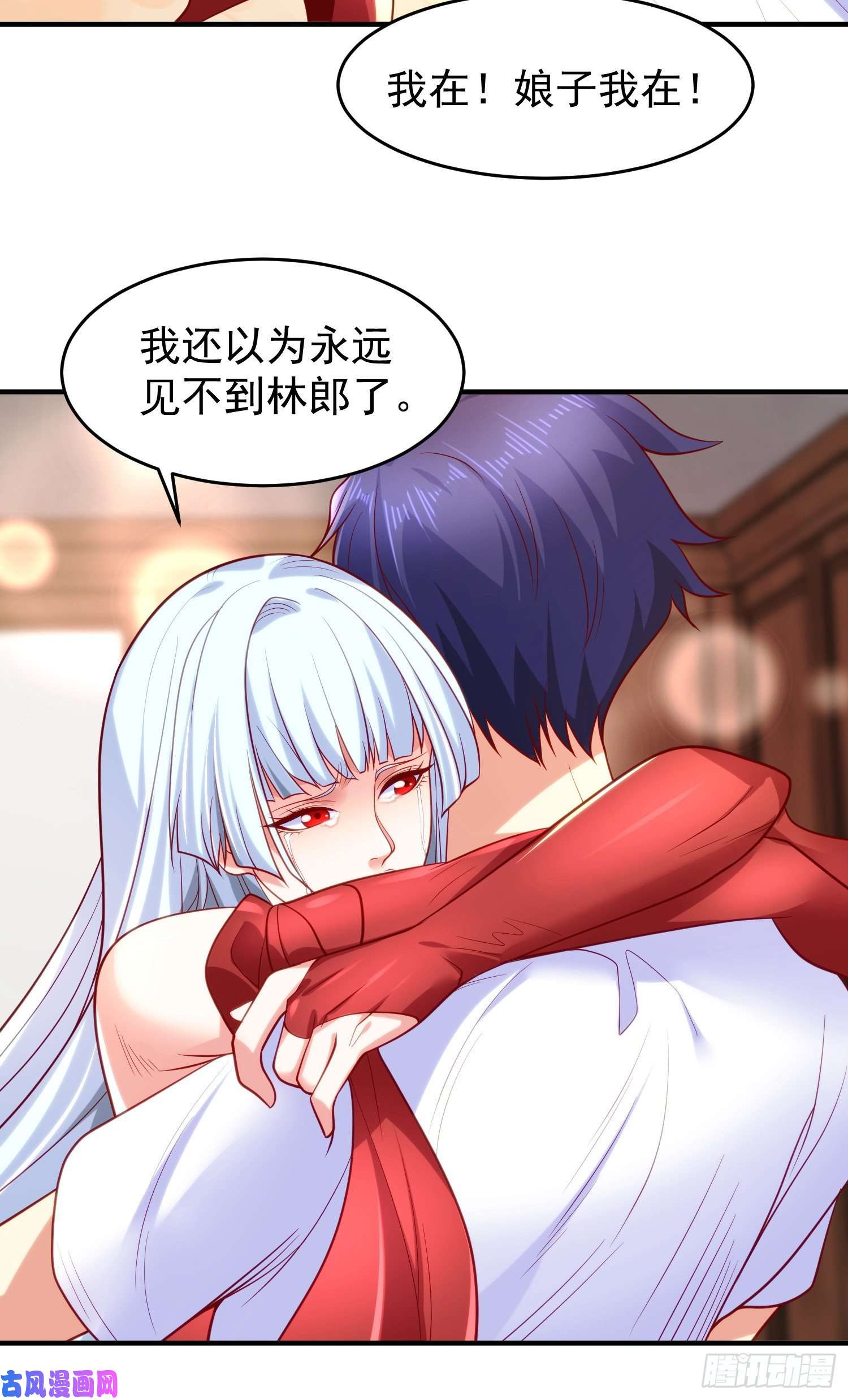 开局强吻裂口女第36话 红叶苏醒！