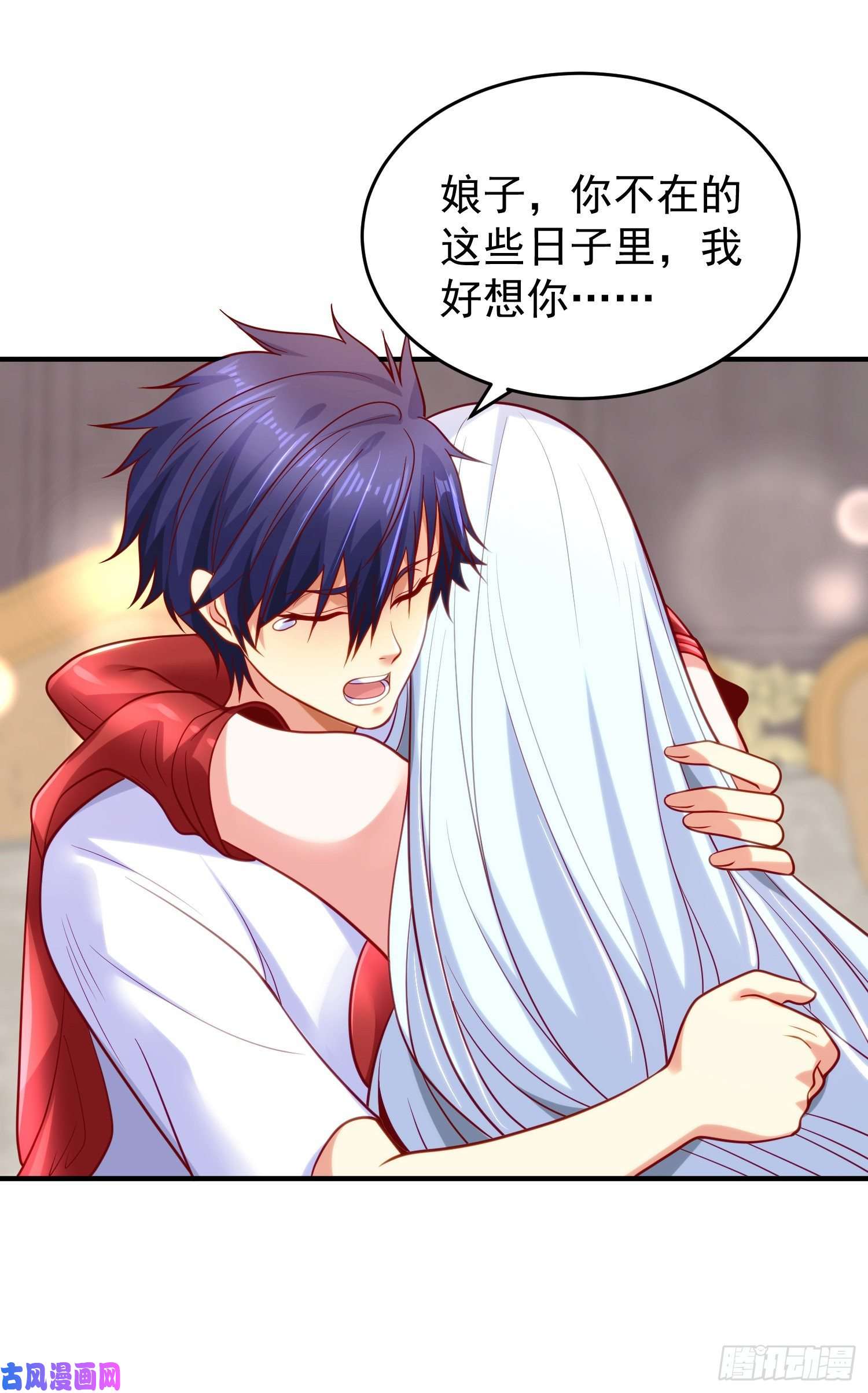 开局强吻裂口女第36话 红叶苏醒！