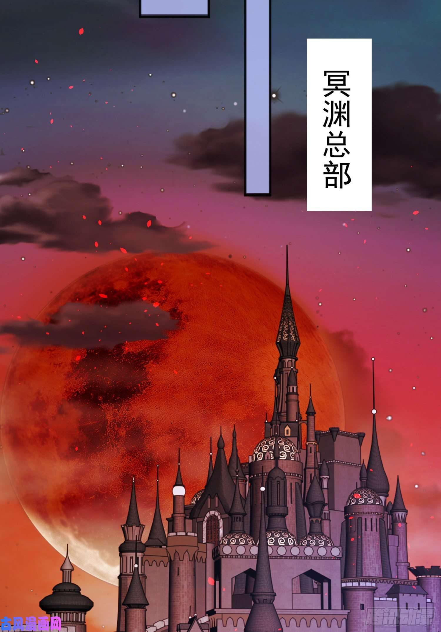 开局强吻裂口女第36话 红叶苏醒！