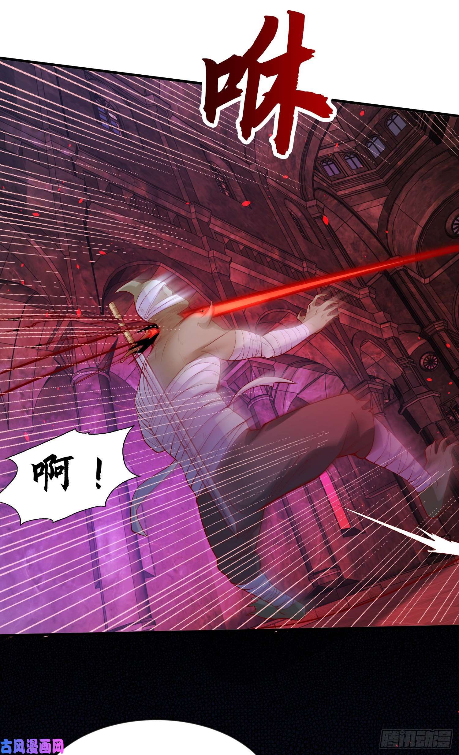 开局强吻裂口女第36话 红叶苏醒！
