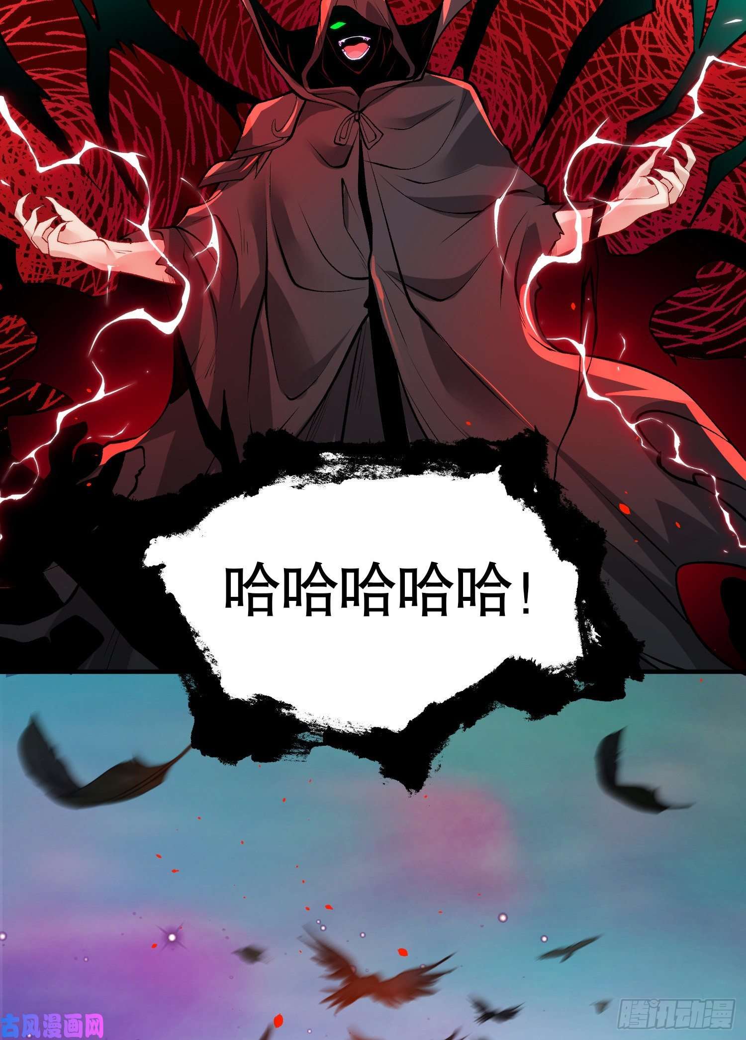 开局强吻裂口女第36话 红叶苏醒！
