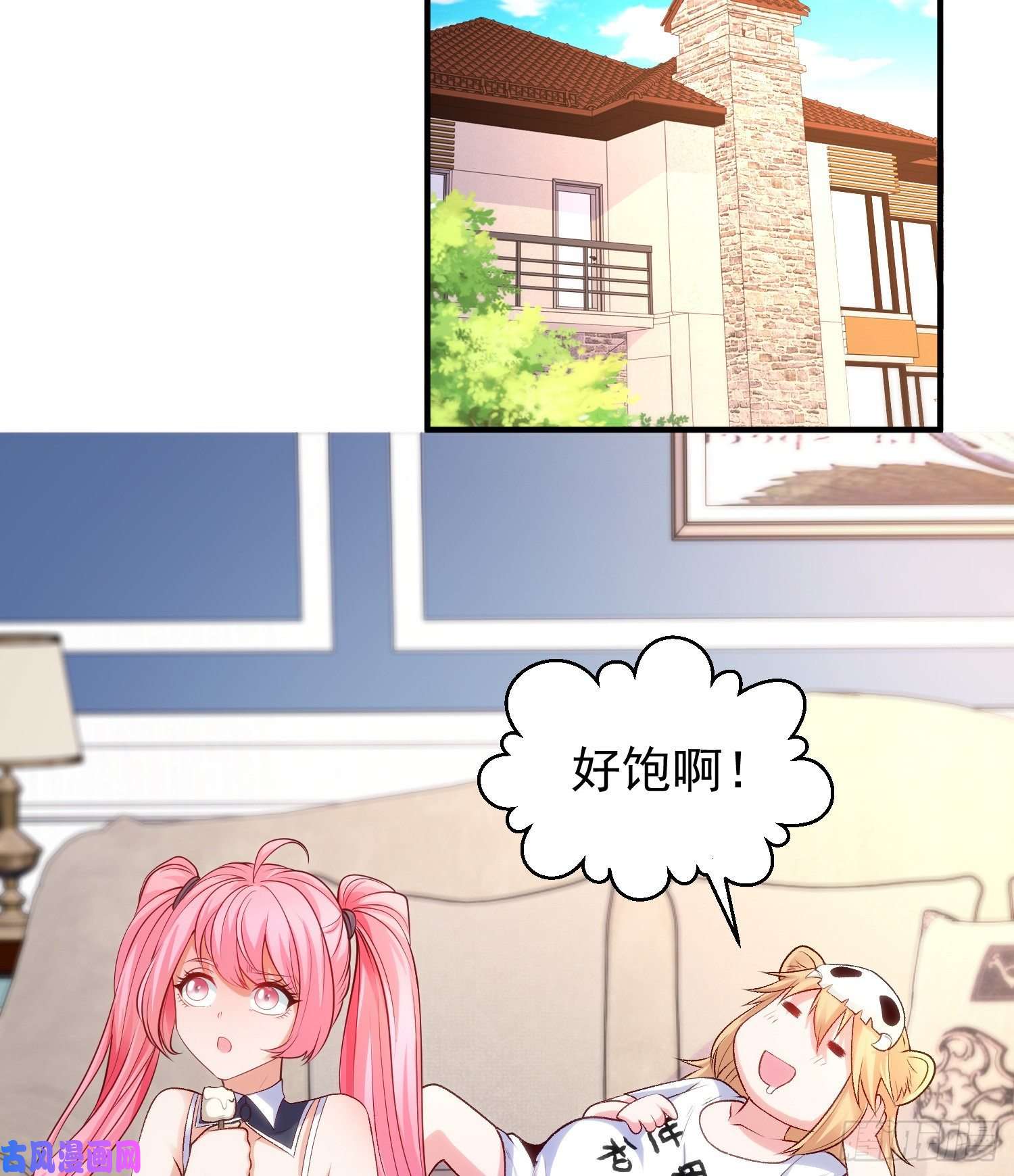 开局强吻裂口女第36话 红叶苏醒！