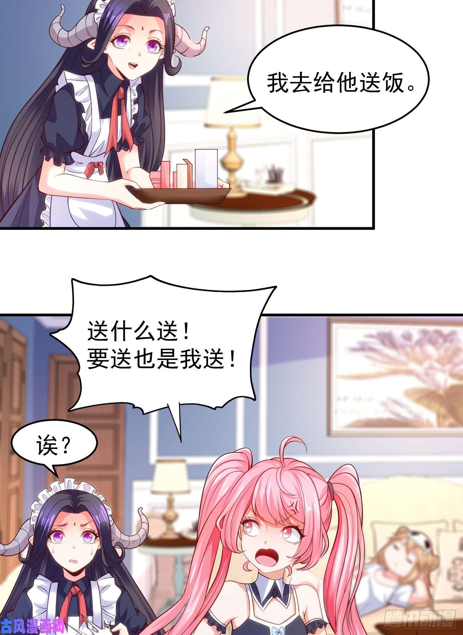 开局强吻裂口女第36话 红叶苏醒！