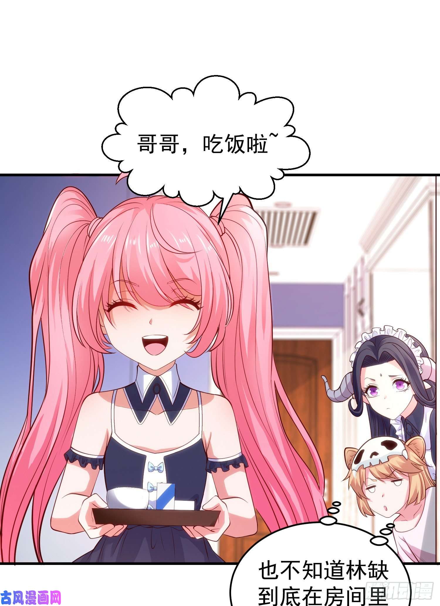 开局强吻裂口女第36话 红叶苏醒！
