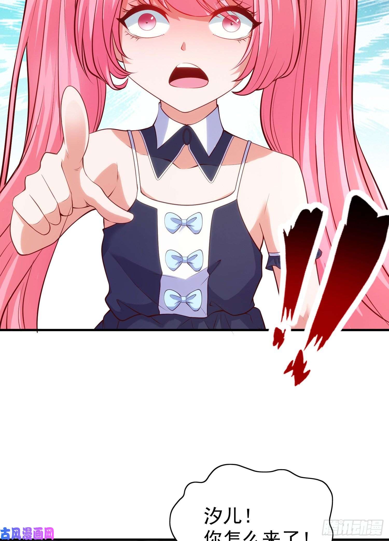 开局强吻裂口女第36话 红叶苏醒！