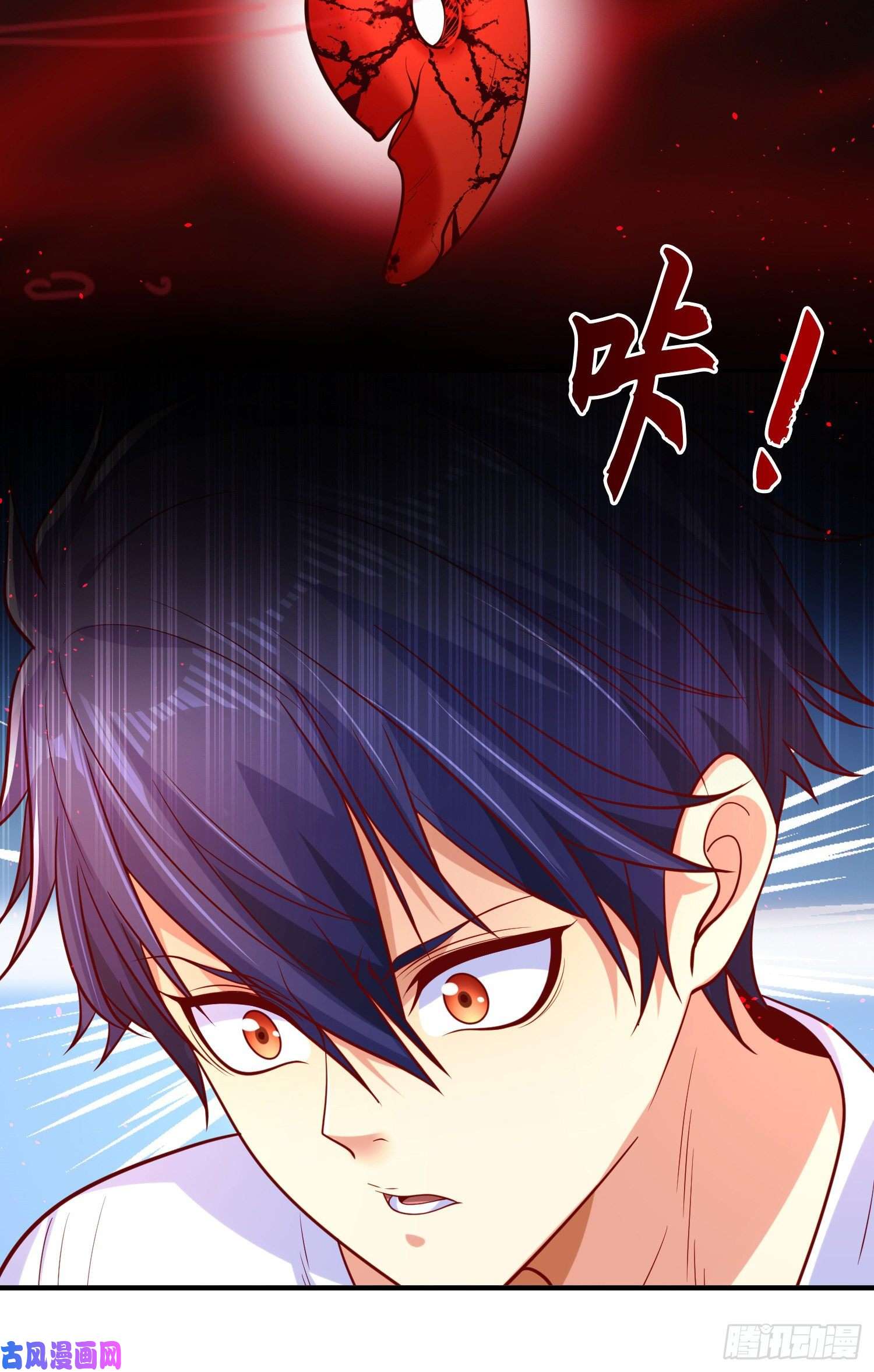 开局强吻裂口女第36话 红叶苏醒！