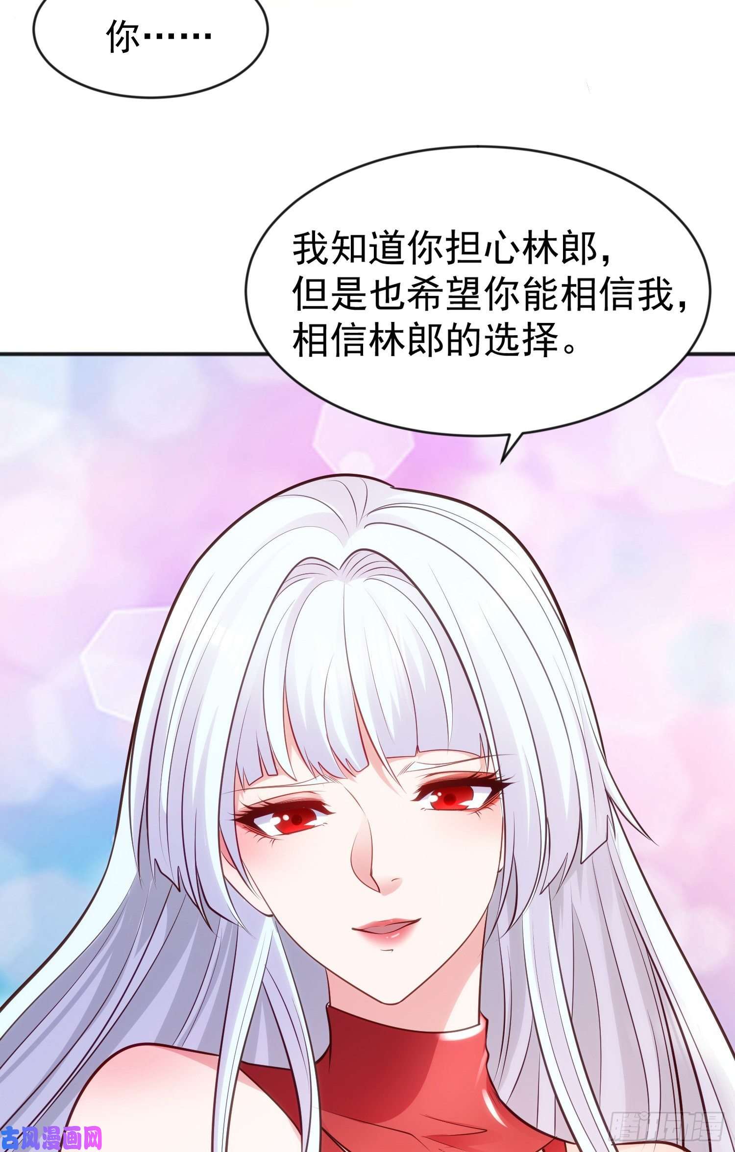 开局强吻裂口女第36话 红叶苏醒！