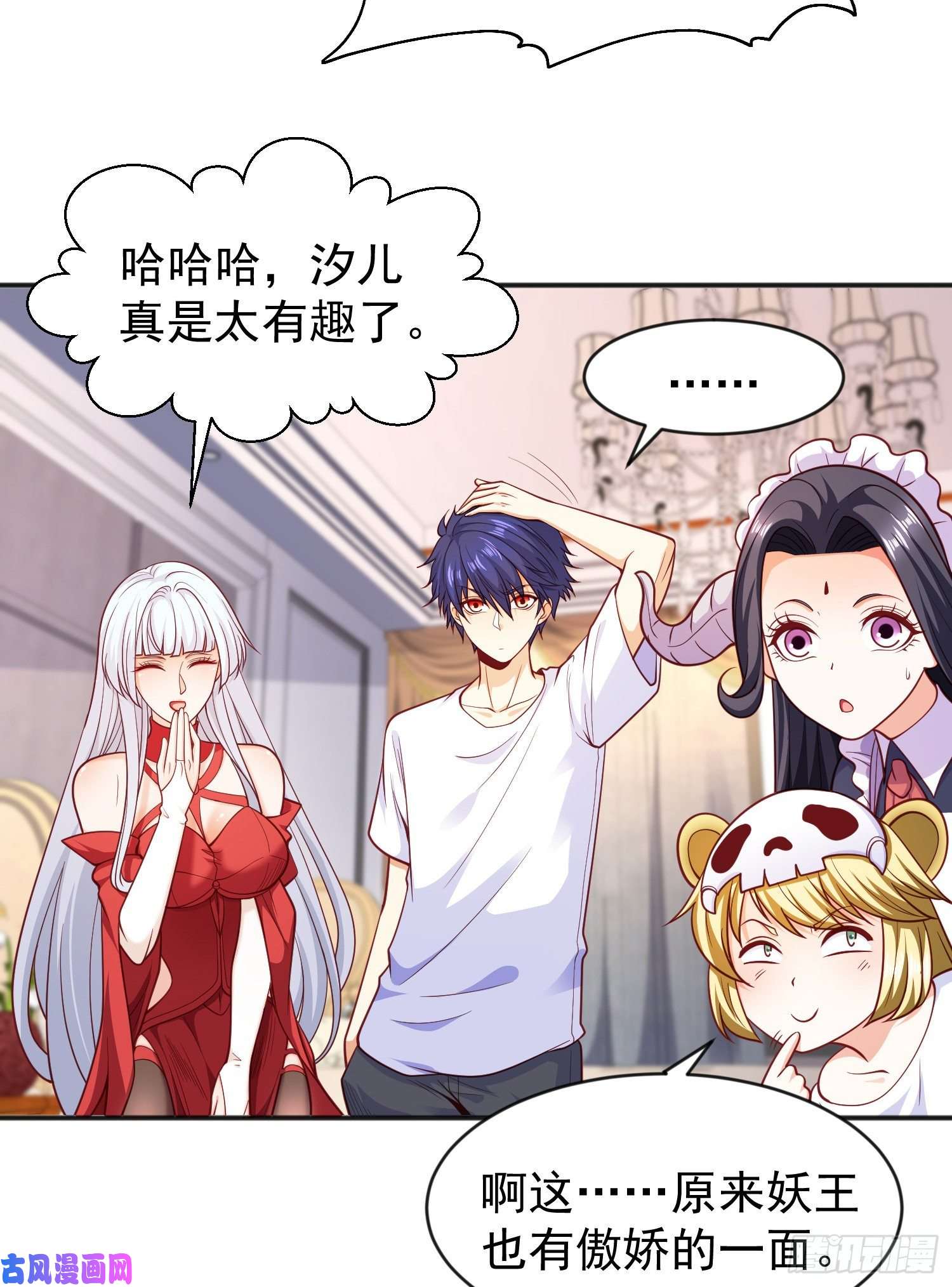 开局强吻裂口女第36话 红叶苏醒！