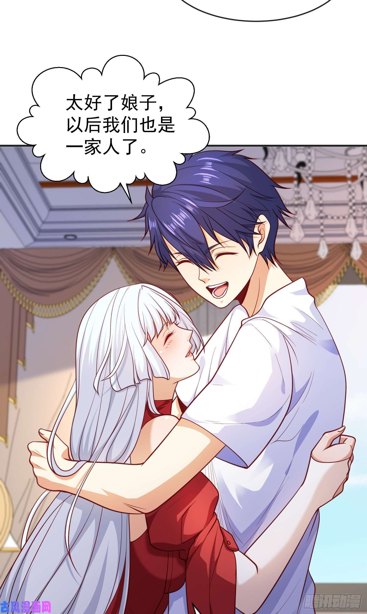 开局强吻裂口女第36话 红叶苏醒！