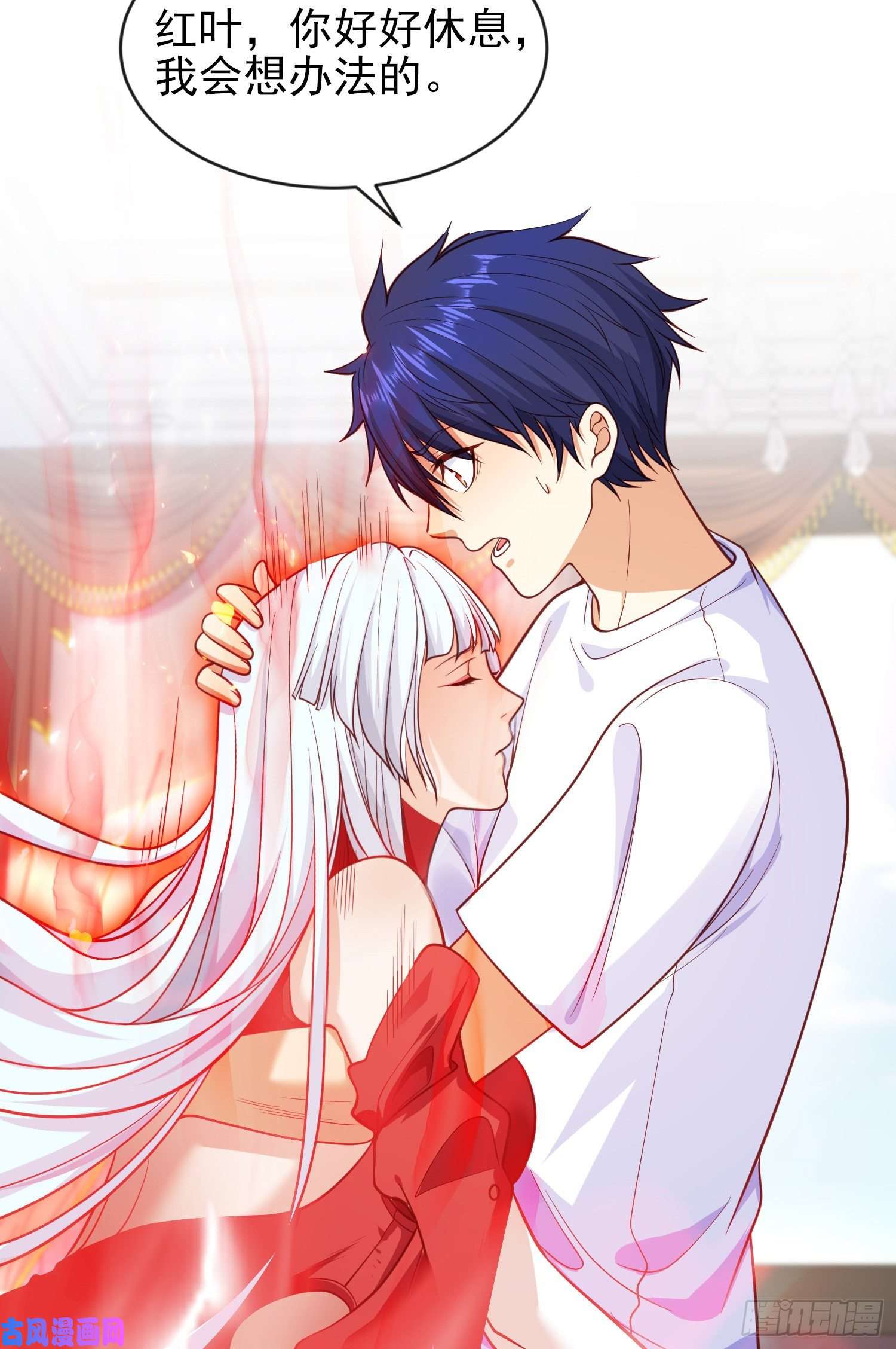 开局强吻裂口女第36话 红叶苏醒！