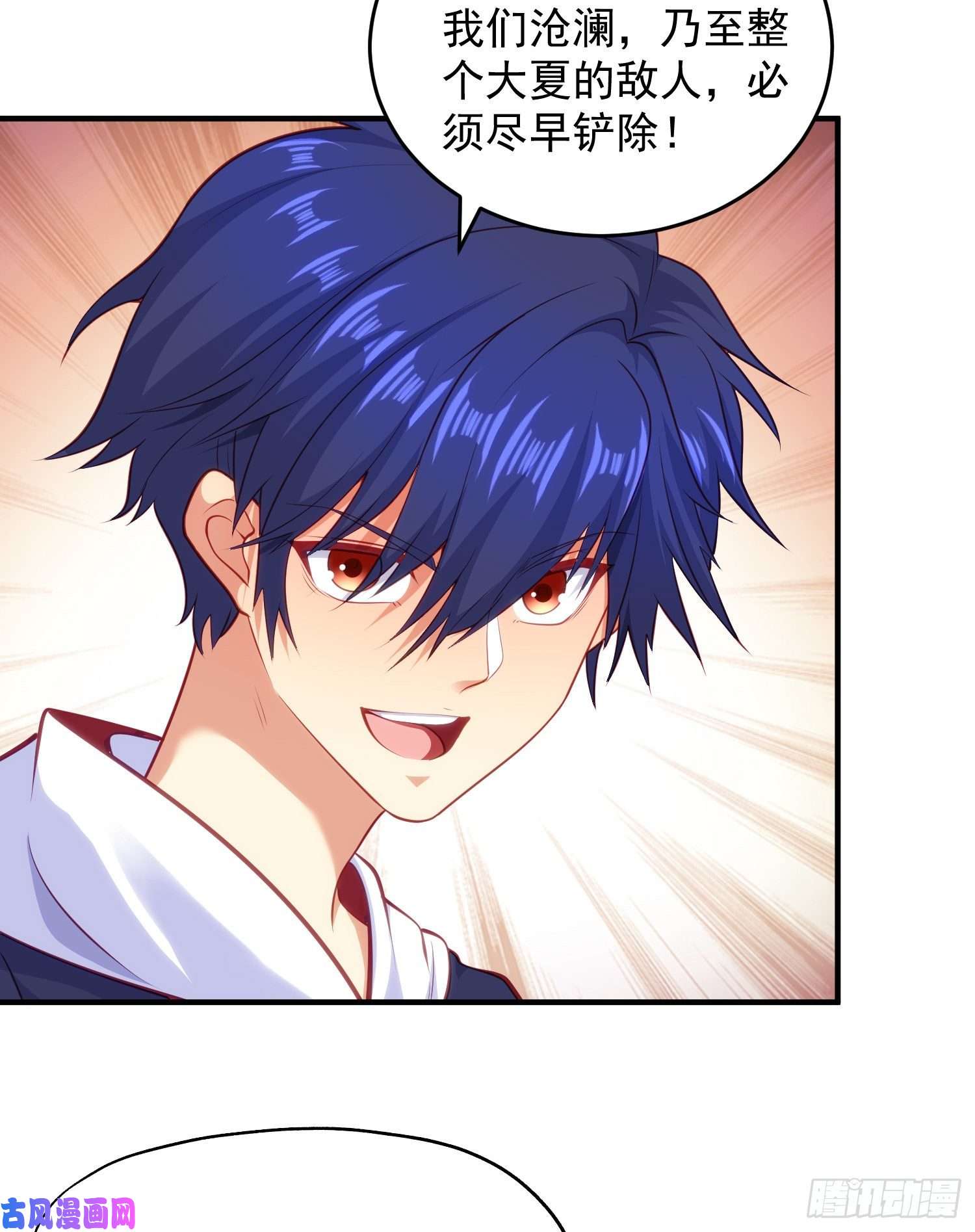 开局强吻裂口女第37话 女装大佬林缺德