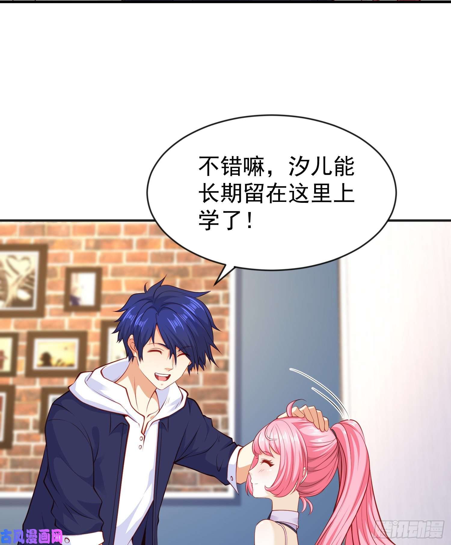 开局强吻裂口女第37话 女装大佬林缺德