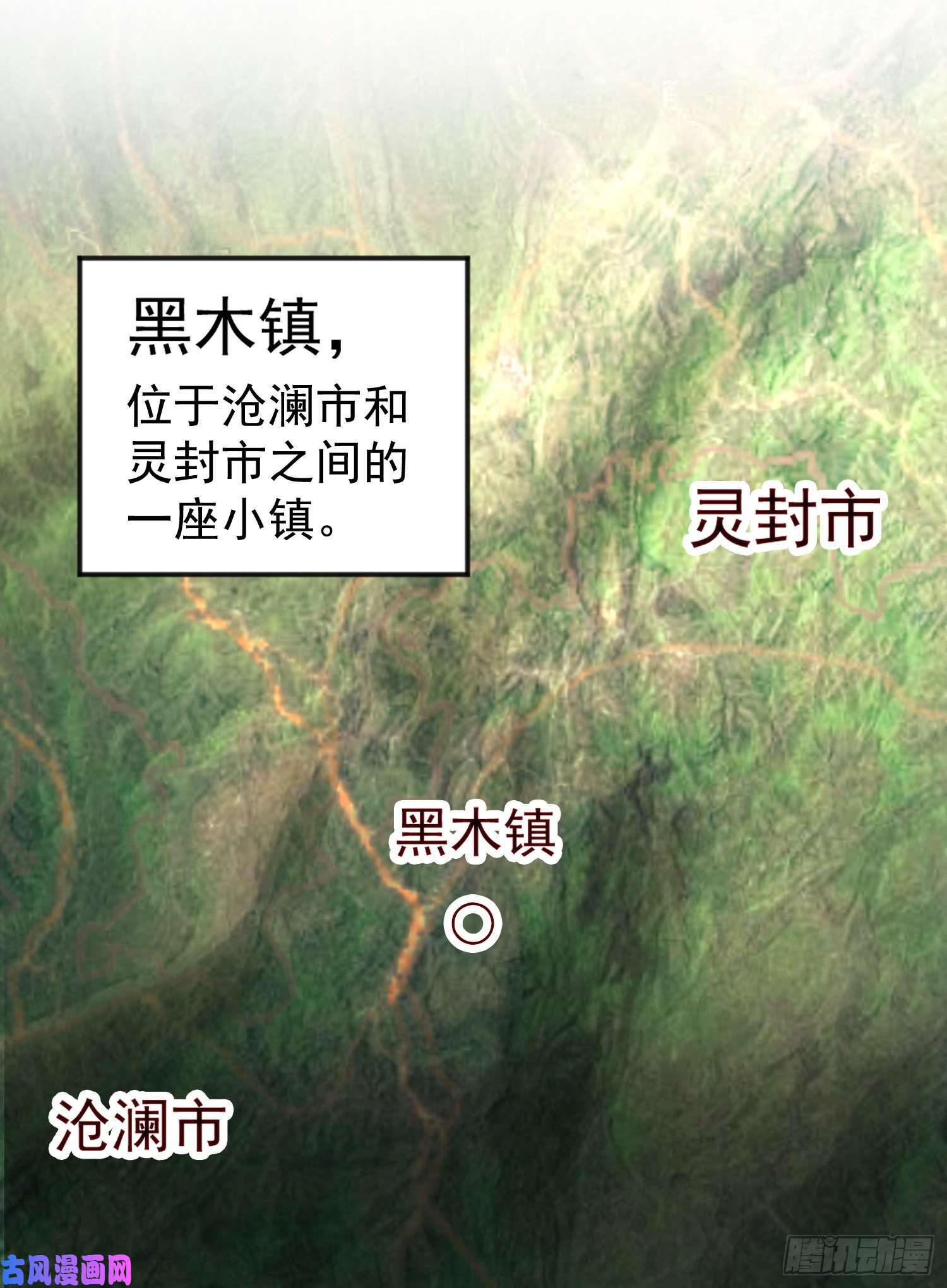 开局强吻裂口女第37话 女装大佬林缺德