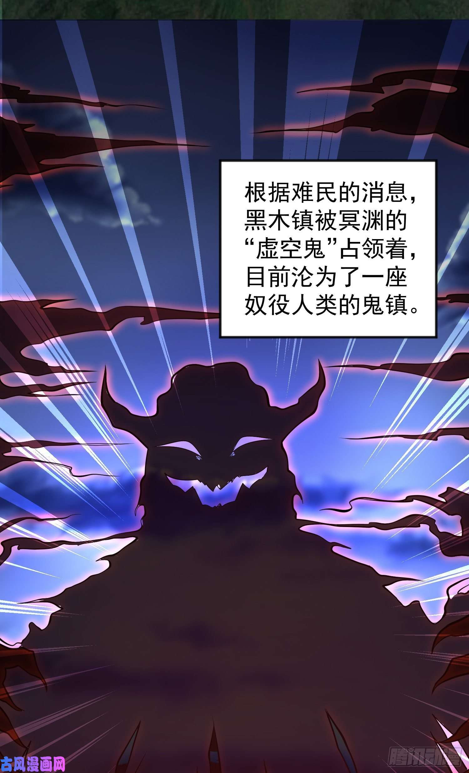 开局强吻裂口女第37话 女装大佬林缺德