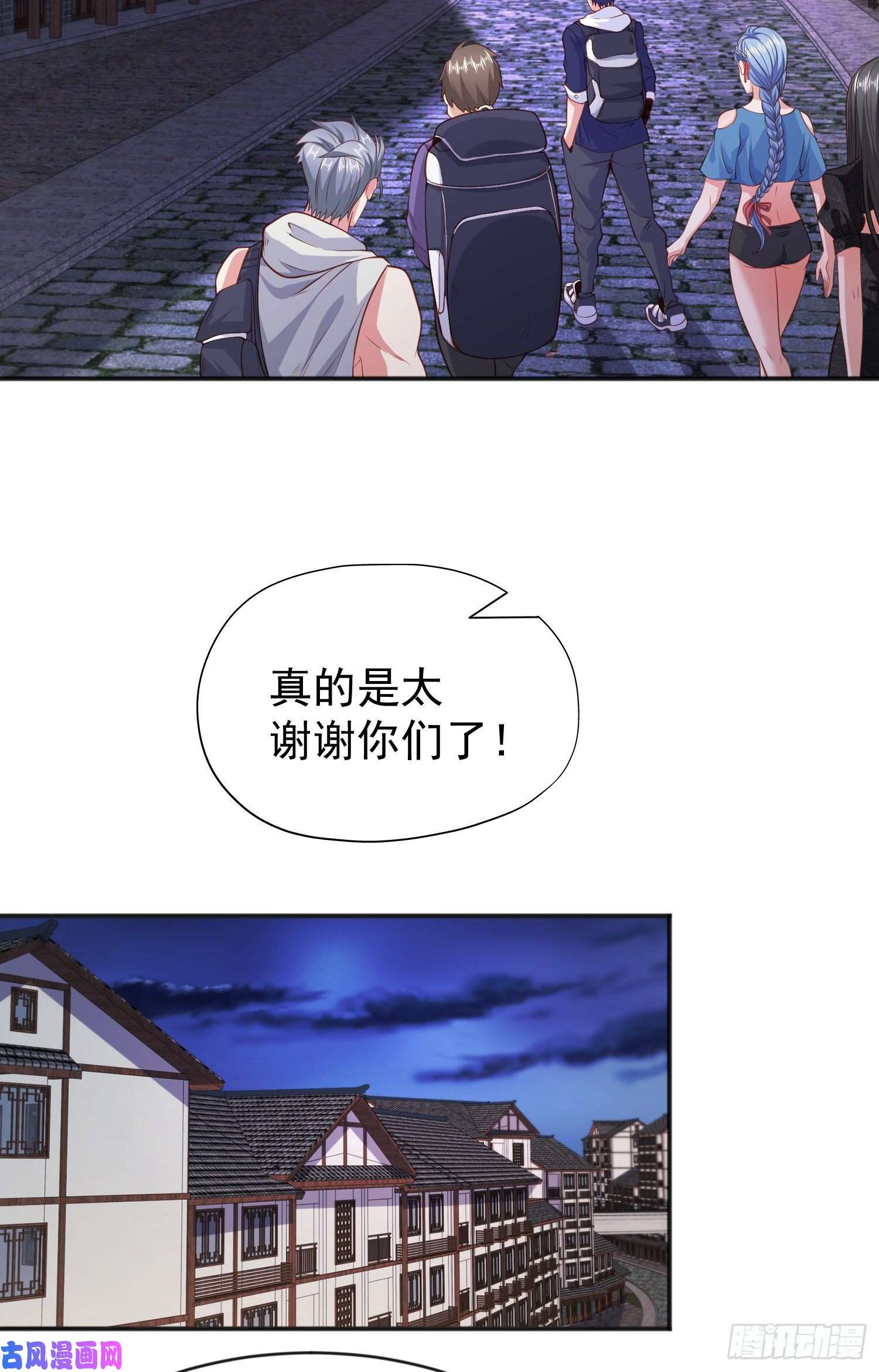 开局强吻裂口女第37话 女装大佬林缺德