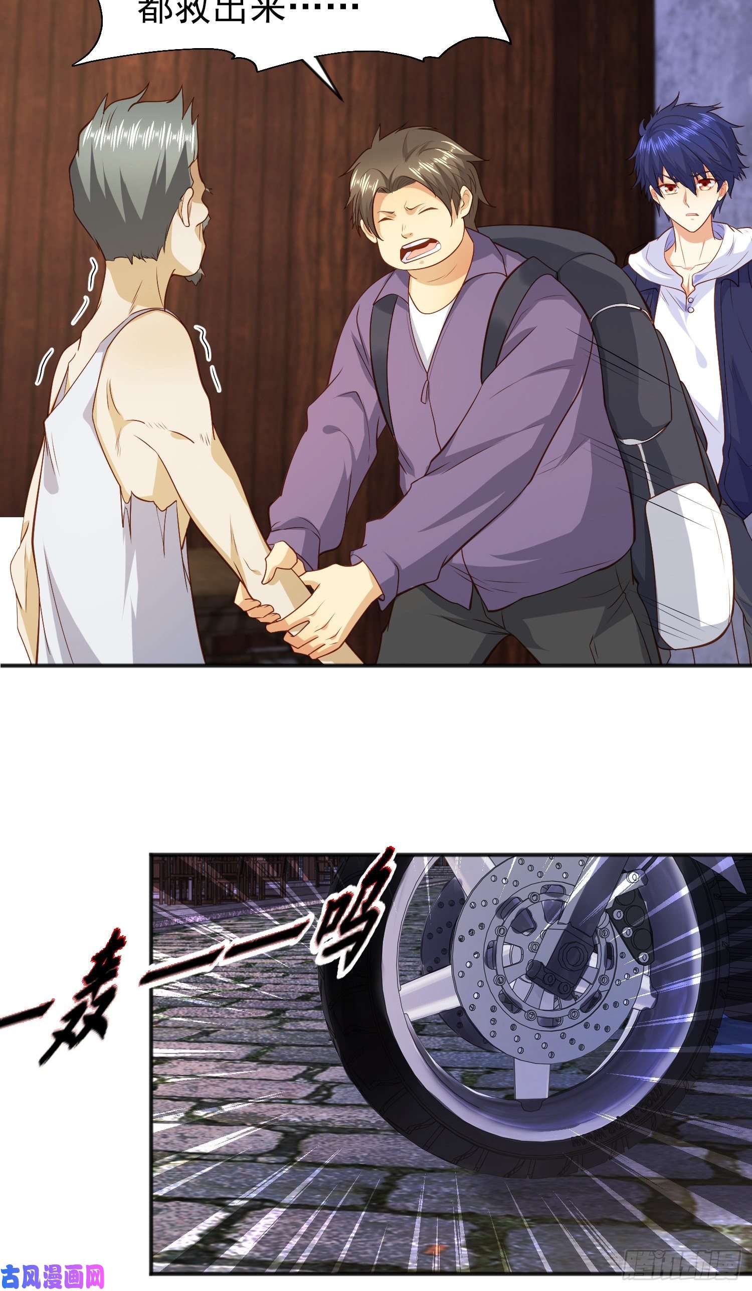 开局强吻裂口女第37话 女装大佬林缺德