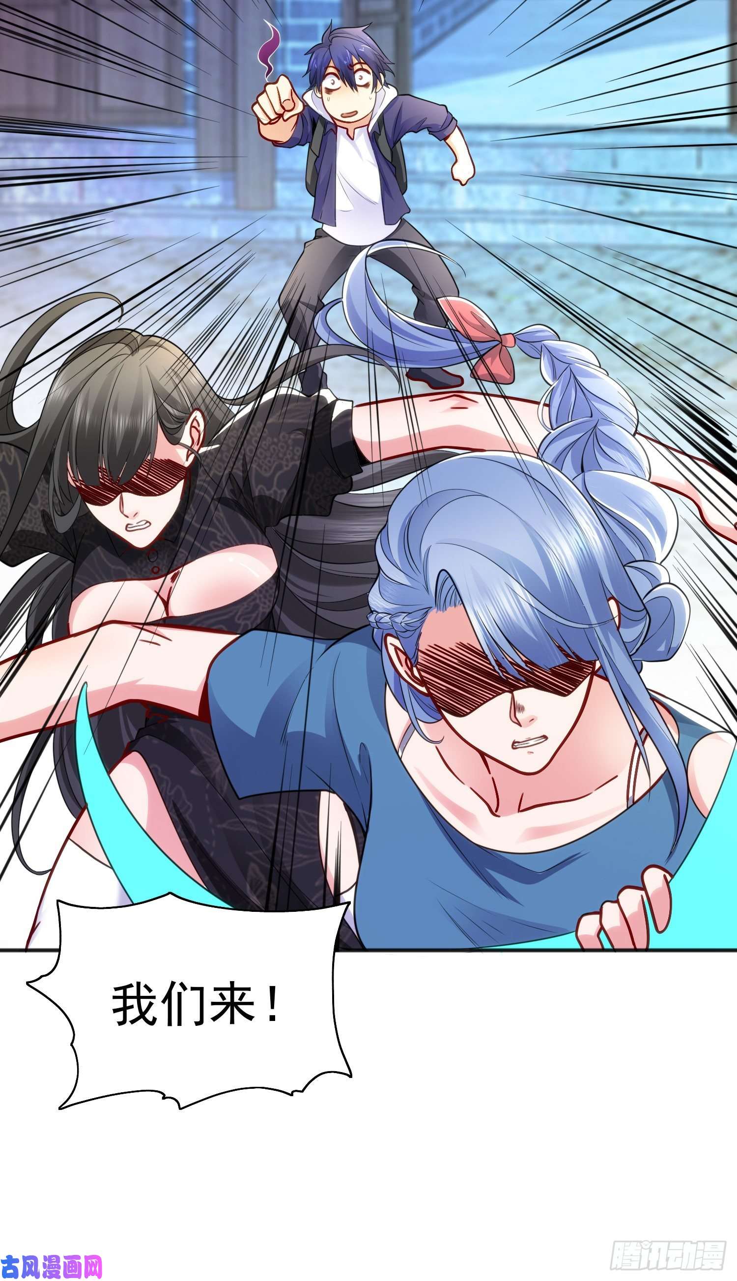 开局强吻裂口女第37话 女装大佬林缺德