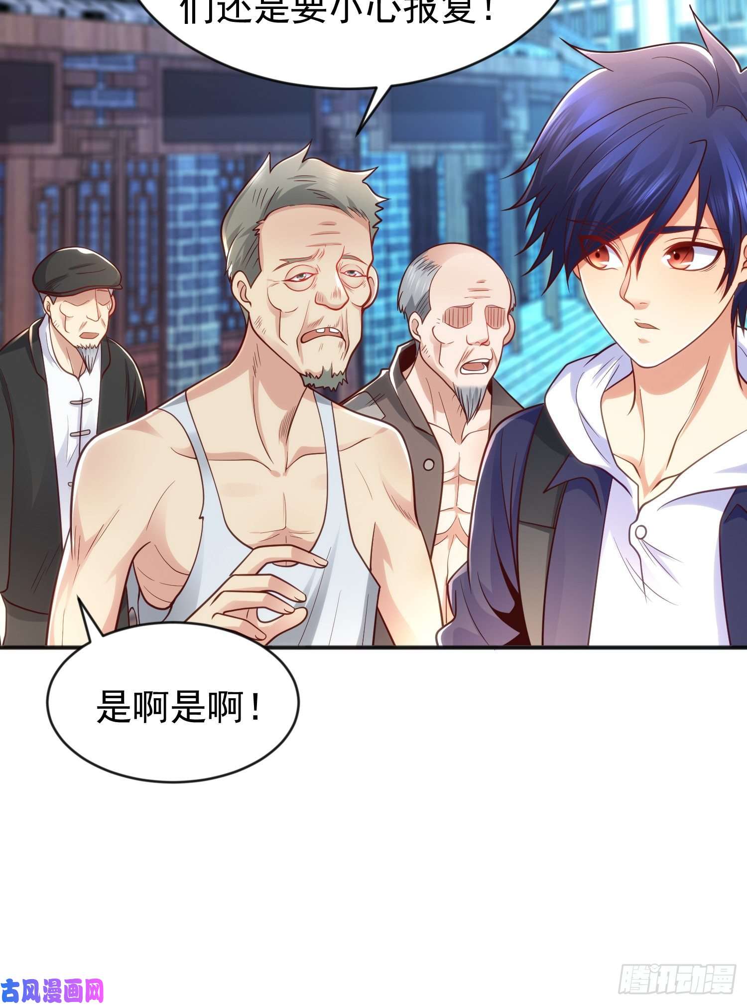 开局强吻裂口女第37话 女装大佬林缺德