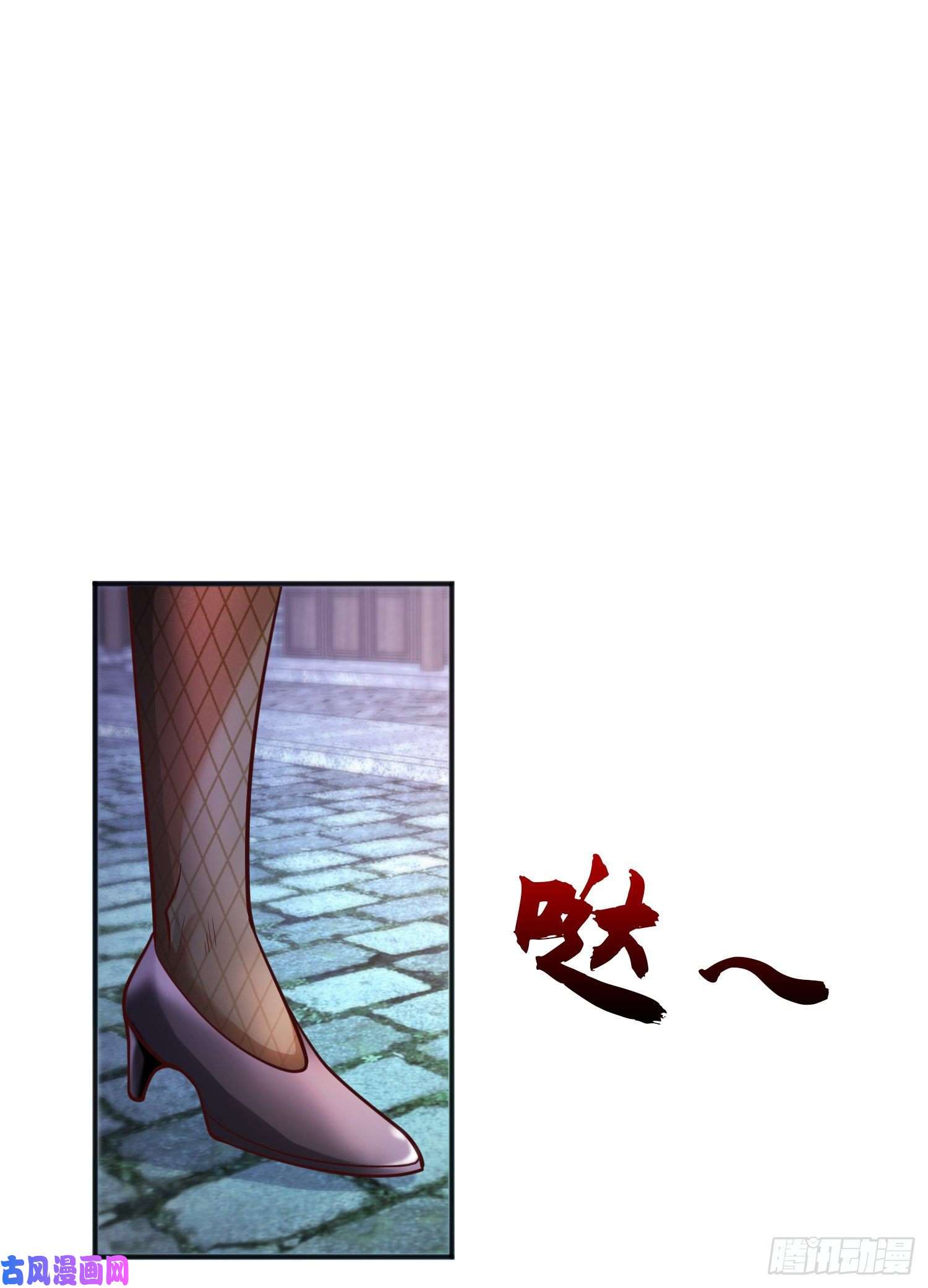 开局强吻裂口女第37话 女装大佬林缺德