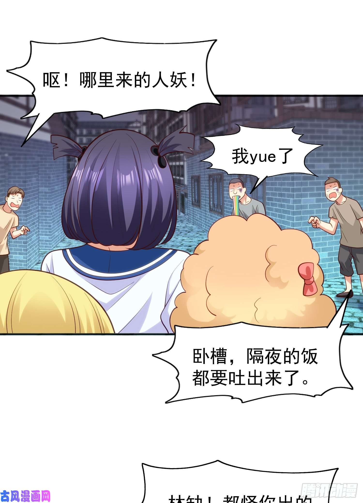 开局强吻裂口女第37话 女装大佬林缺德