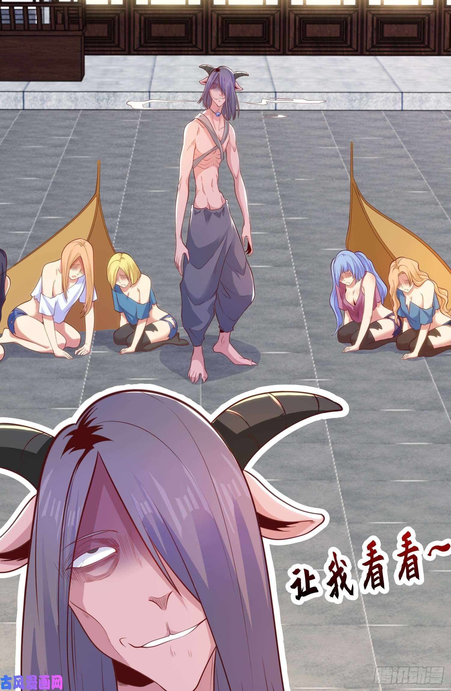 开局强吻裂口女第37话 女装大佬林缺德