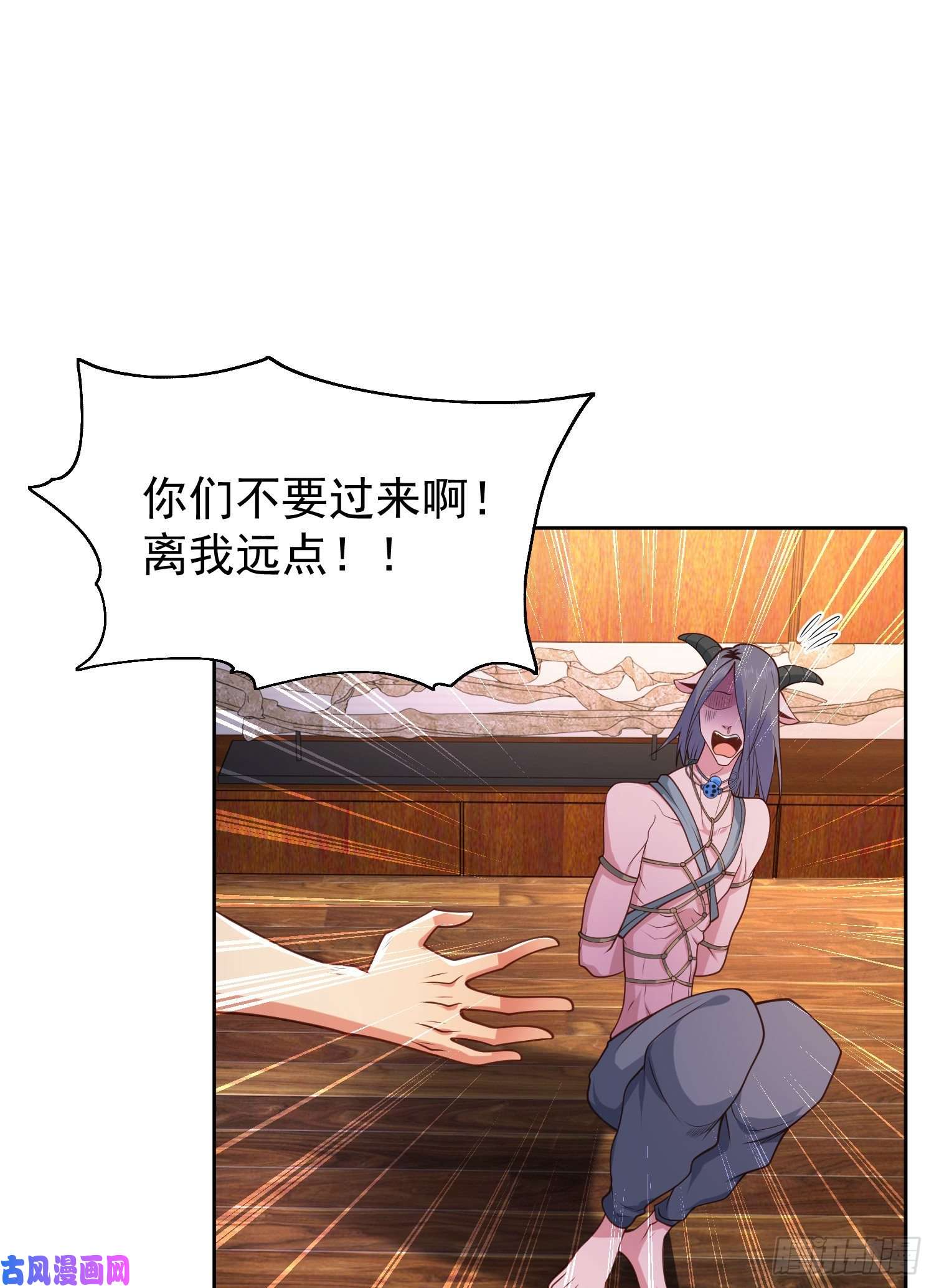 开局强吻裂口女第38话 三尾小妖狐