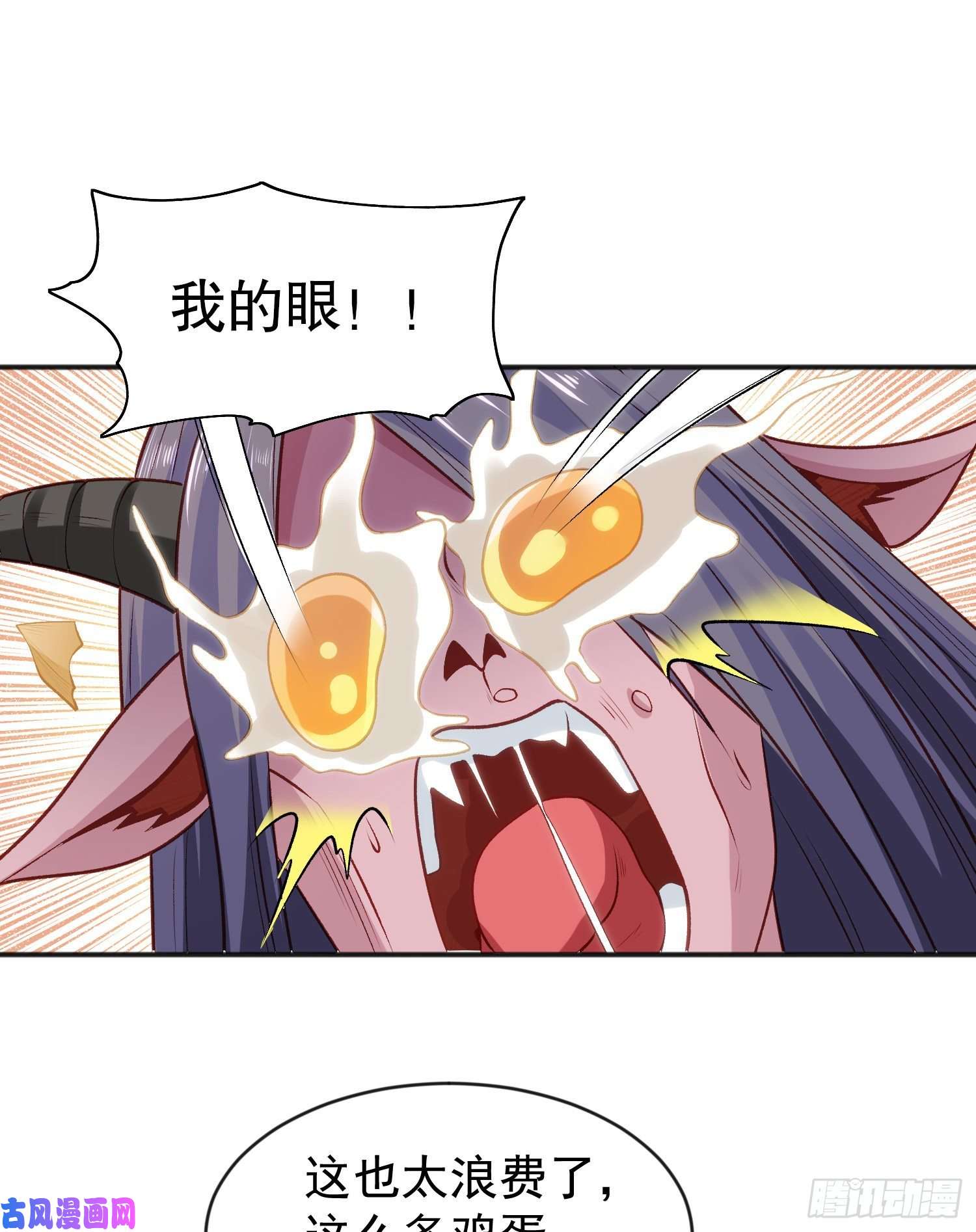 开局强吻裂口女第38话 三尾小妖狐