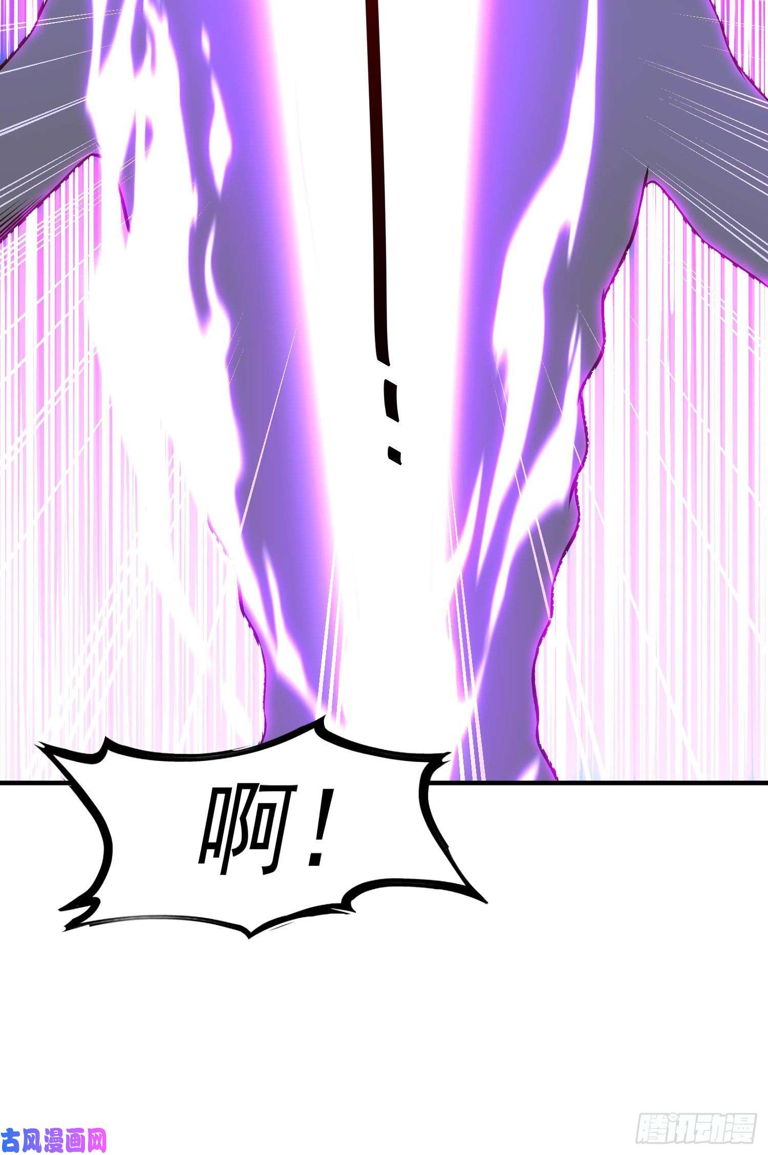 开局强吻裂口女第38话 三尾小妖狐
