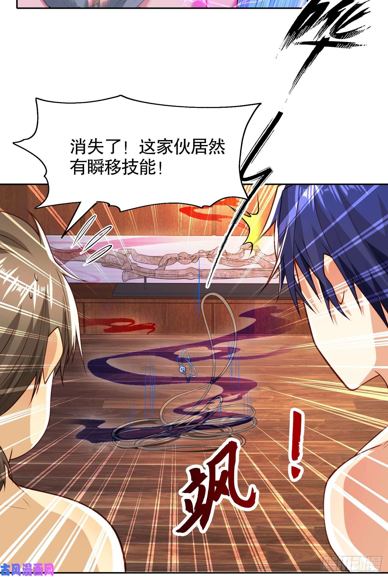 开局强吻裂口女第38话 三尾小妖狐