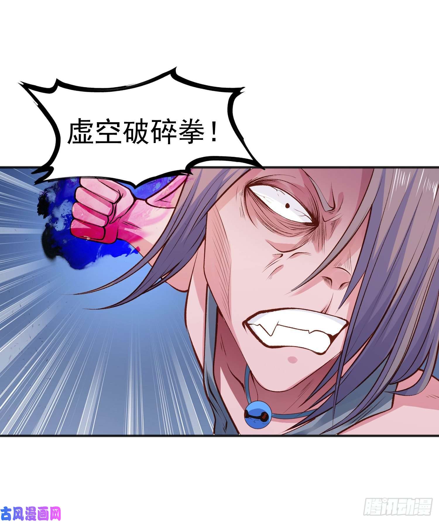 开局强吻裂口女第38话 三尾小妖狐