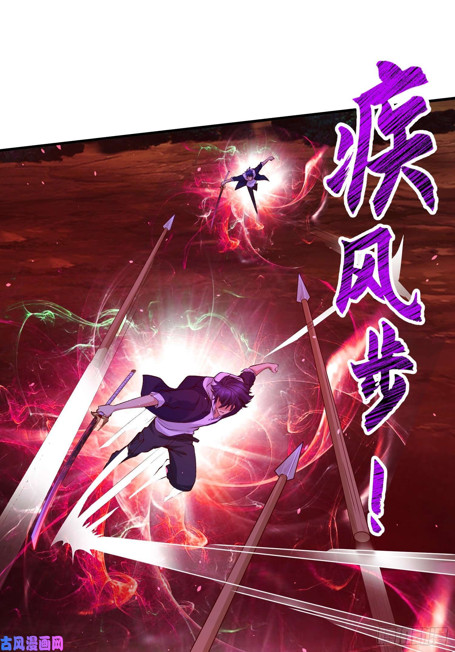 开局强吻裂口女第39话 神秘少女康尼亚