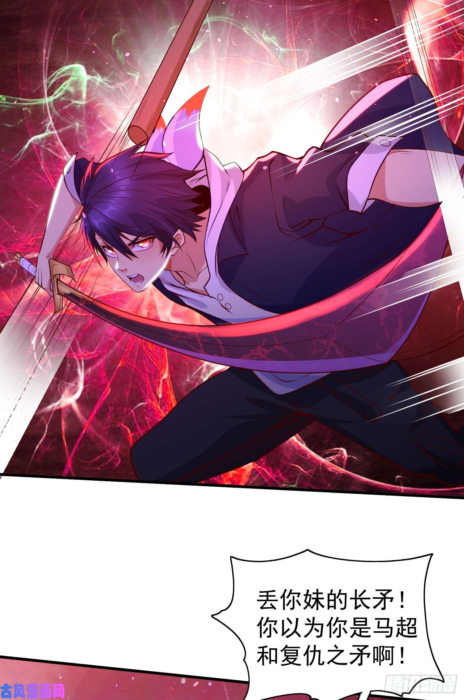 开局强吻裂口女第39话 神秘少女康尼亚