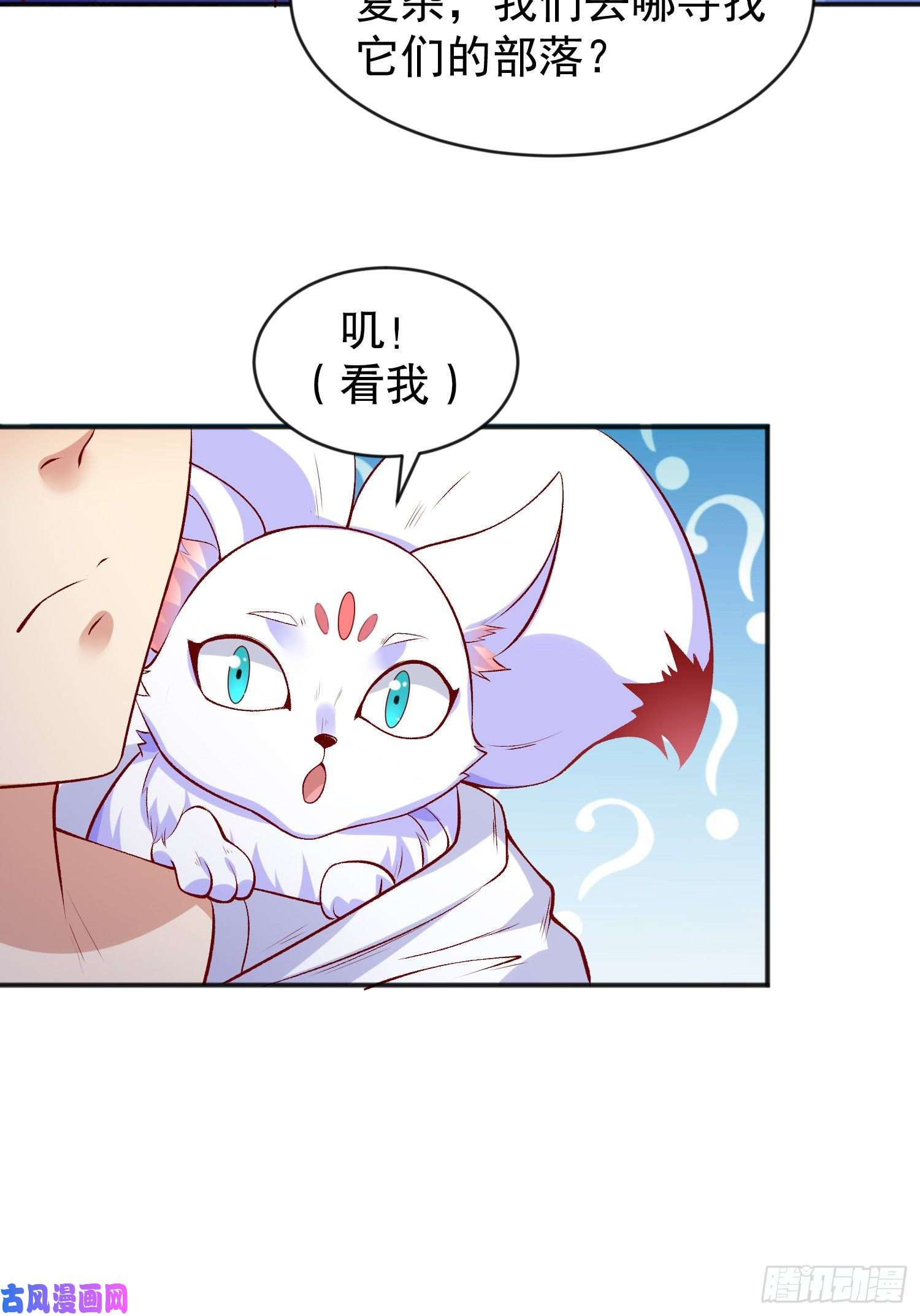 开局强吻裂口女第39话 神秘少女康尼亚