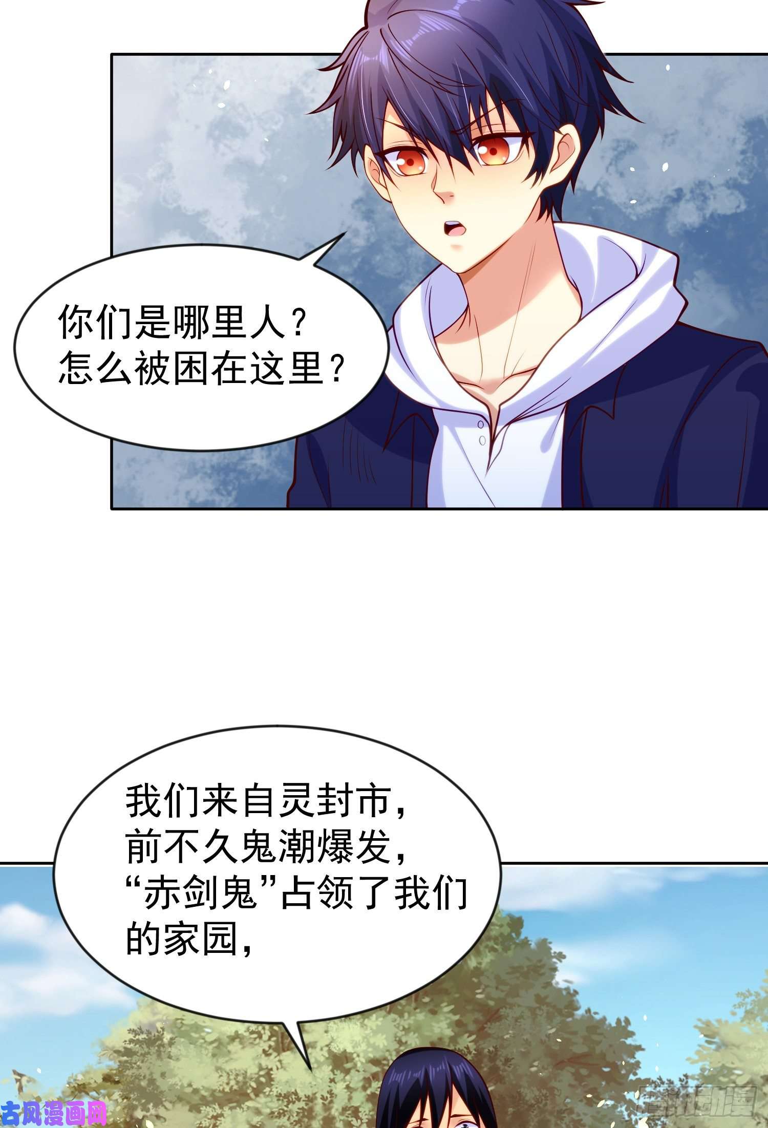 开局强吻裂口女第39话 神秘少女康尼亚