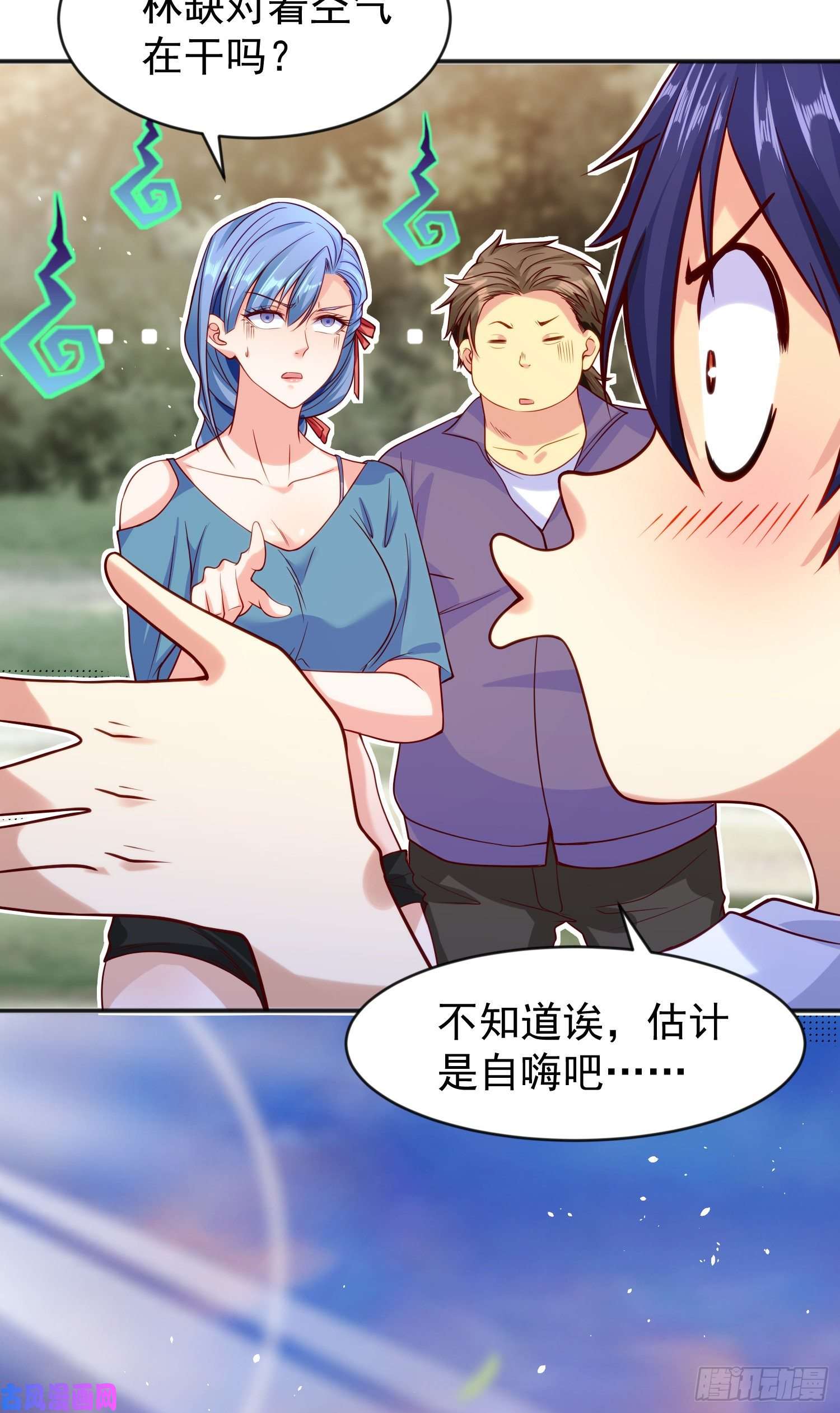开局强吻裂口女第39话 神秘少女康尼亚