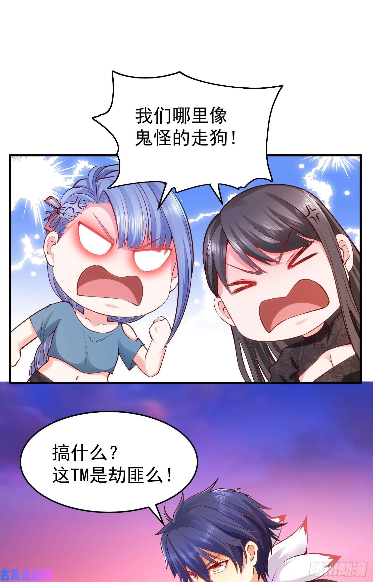 开局强吻裂口女第39话 神秘少女康尼亚