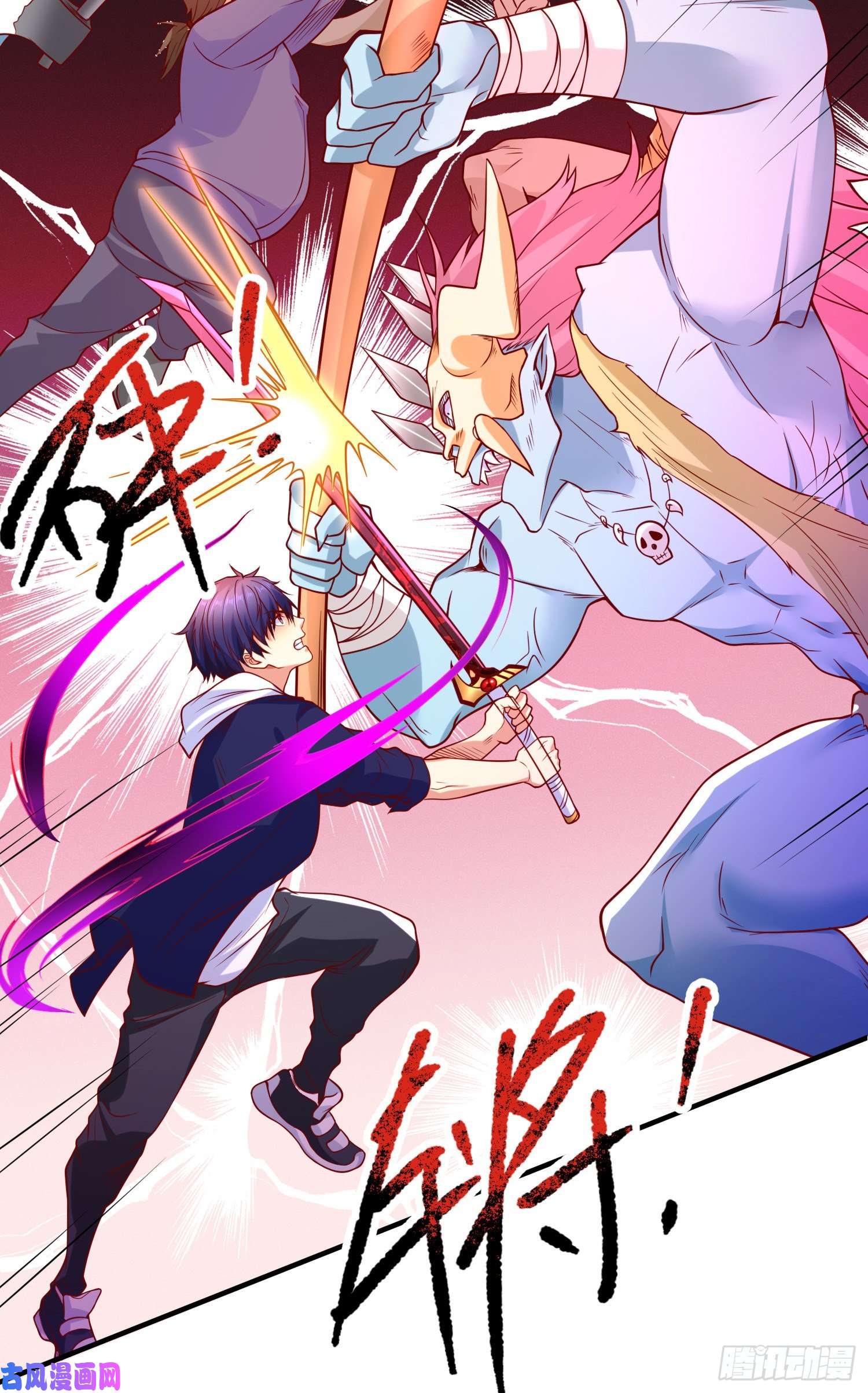 开局强吻裂口女第39话 神秘少女康尼亚