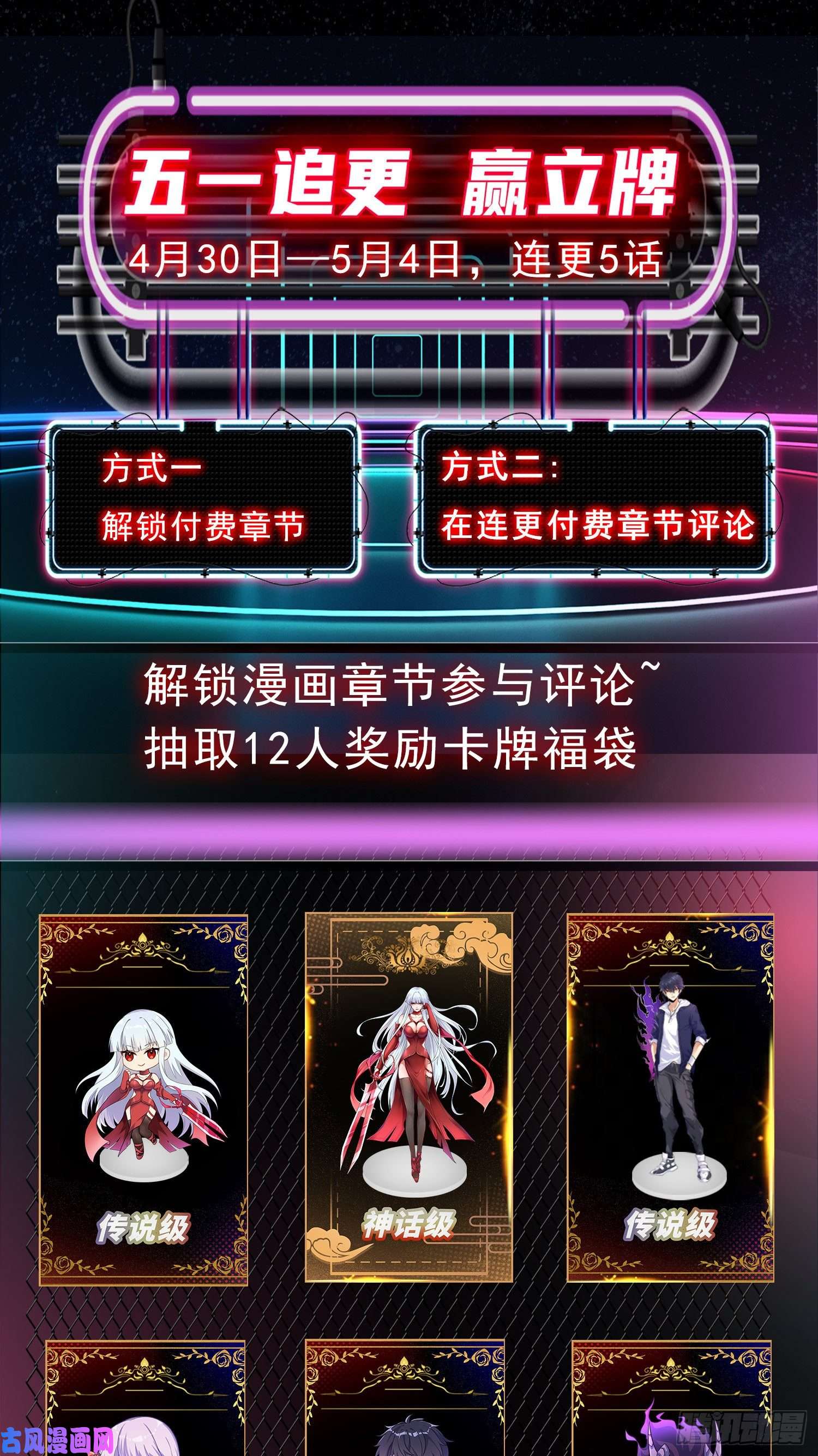 开局强吻裂口女第39话 神秘少女康尼亚