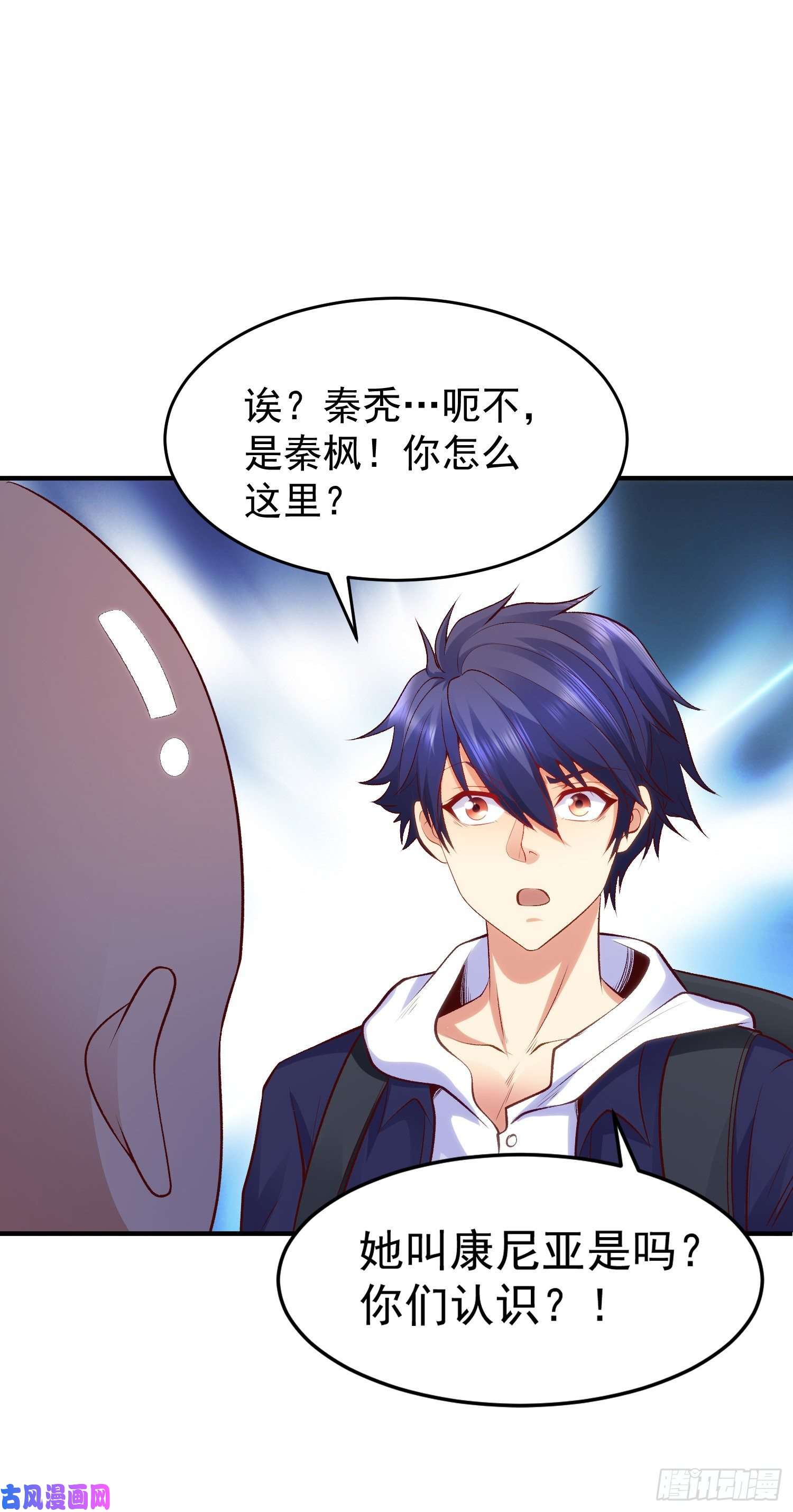 开局强吻裂口女第40话 进击的社畜！
