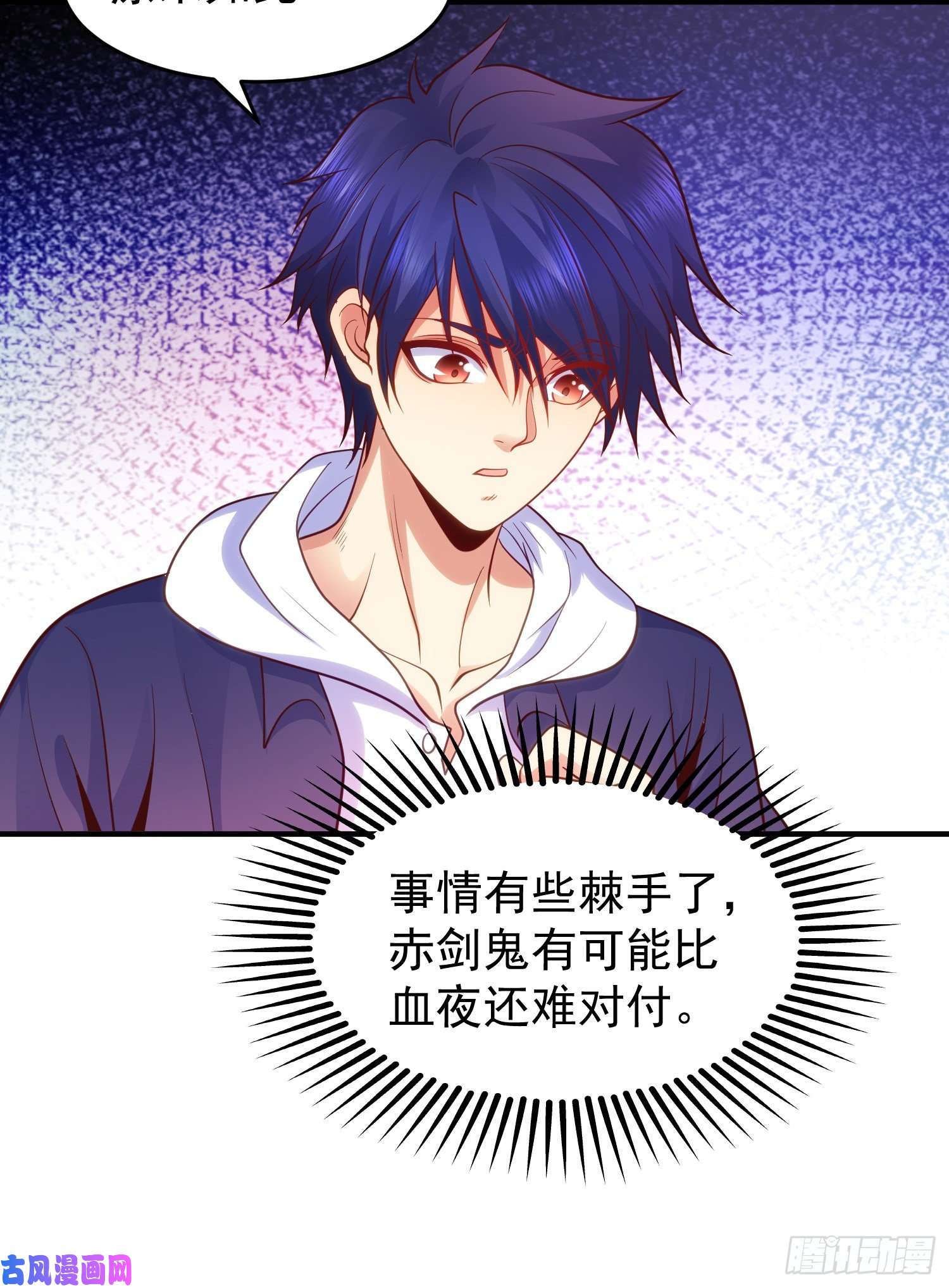 开局强吻裂口女第40话 进击的社畜！