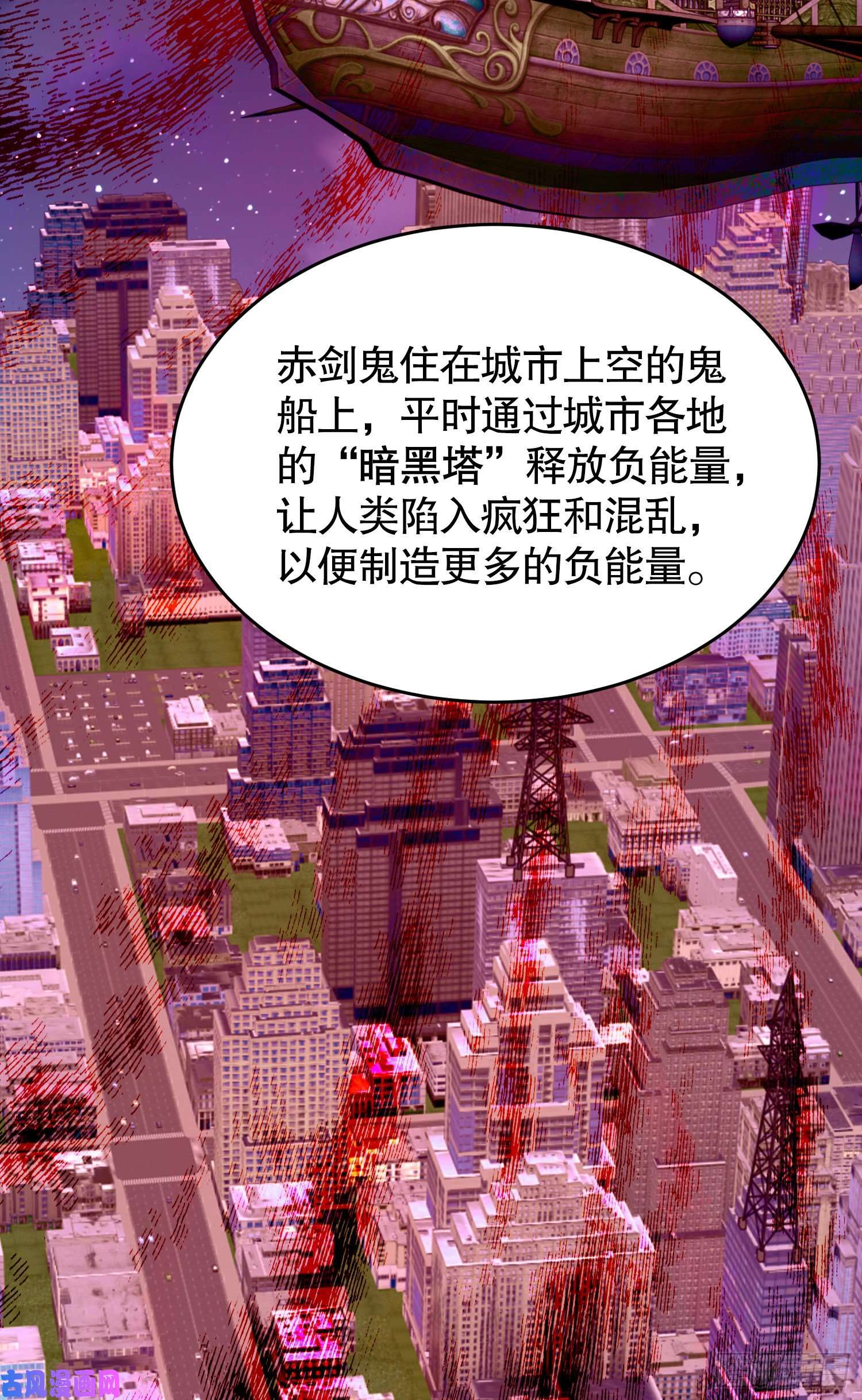 开局强吻裂口女第40话 进击的社畜！