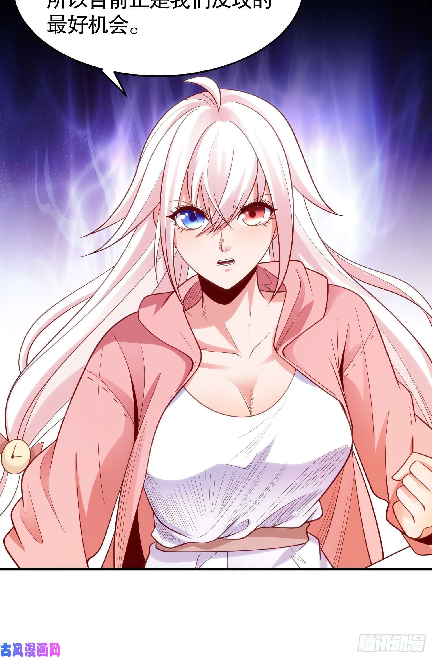 开局强吻裂口女第40话 进击的社畜！