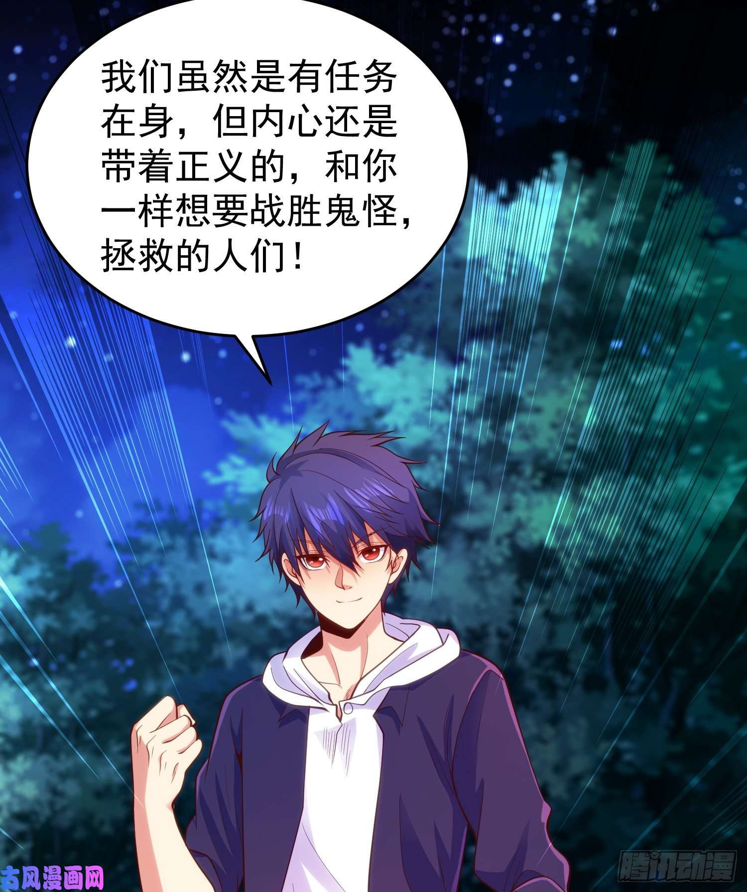 开局强吻裂口女第40话 进击的社畜！