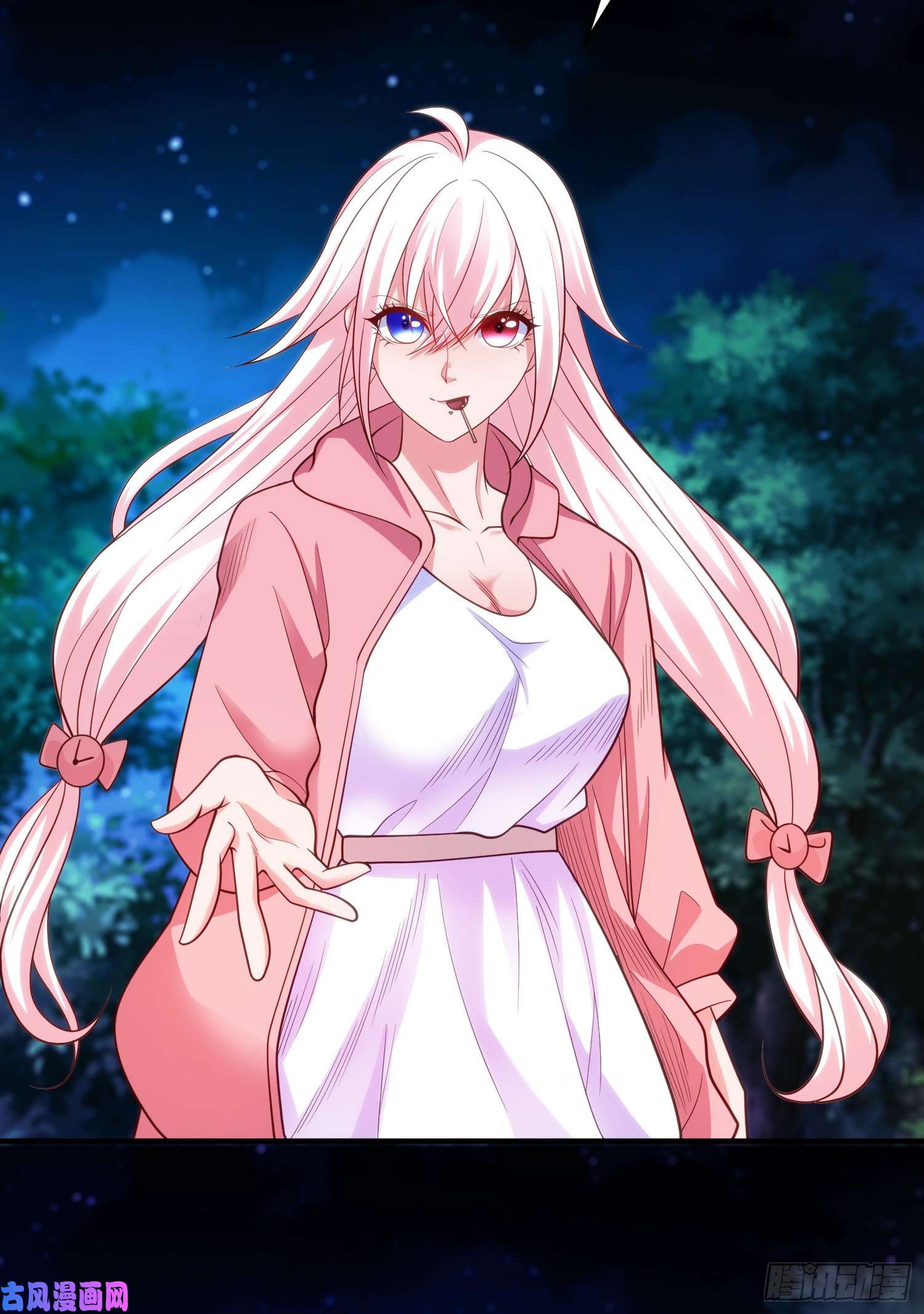 开局强吻裂口女第40话 进击的社畜！