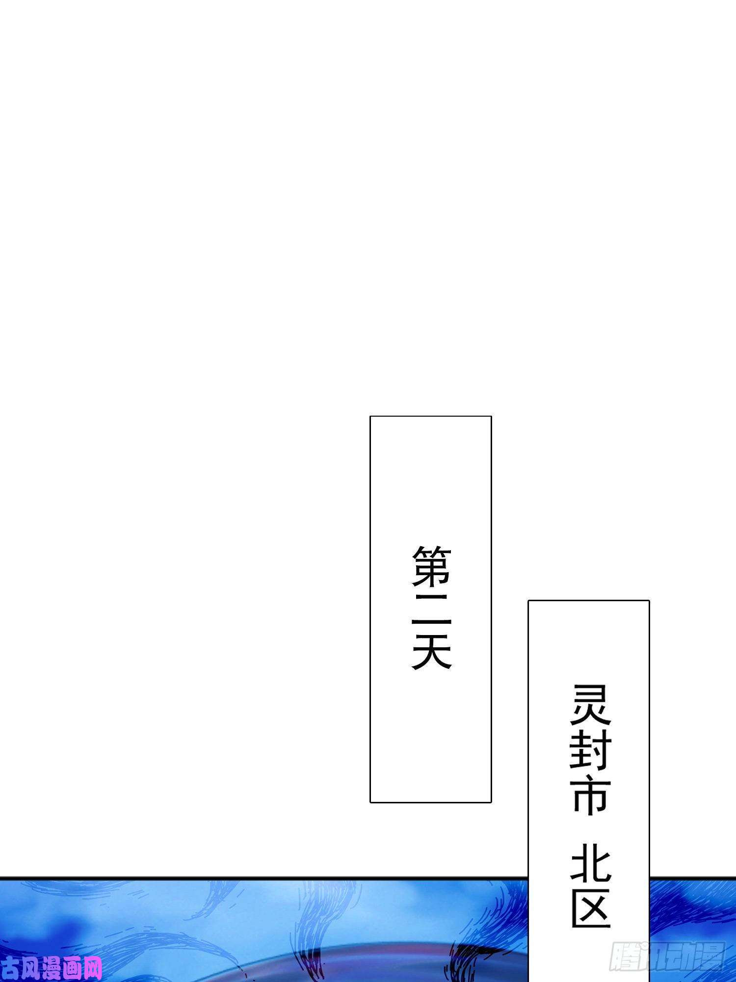开局强吻裂口女第40话 进击的社畜！