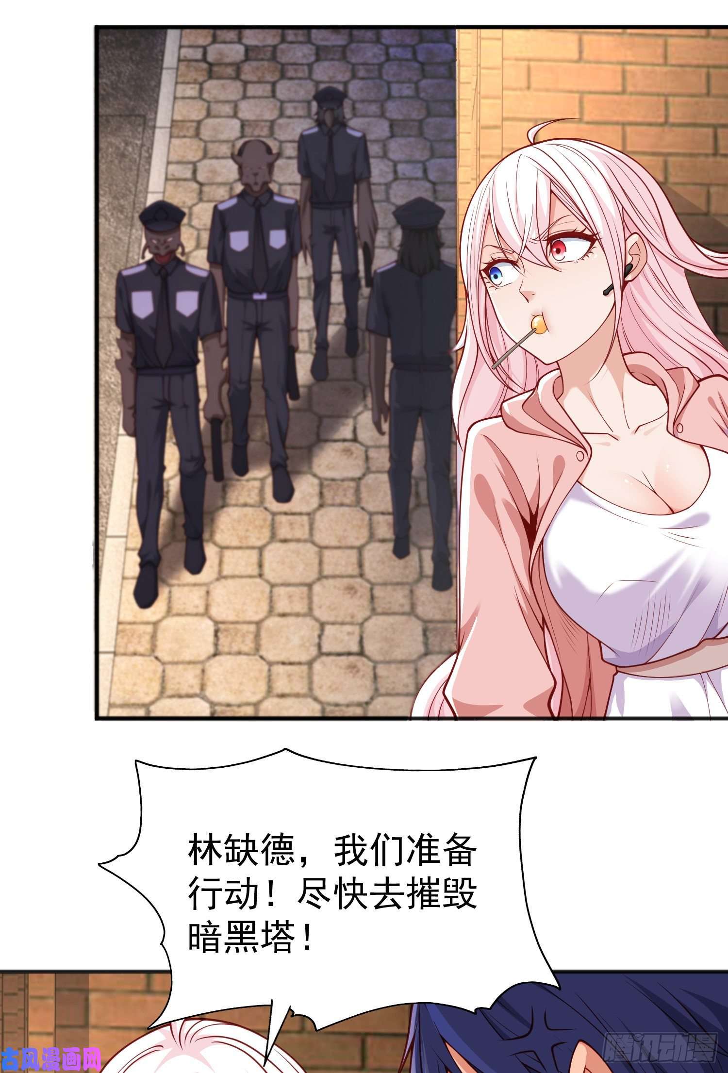 开局强吻裂口女第40话 进击的社畜！
