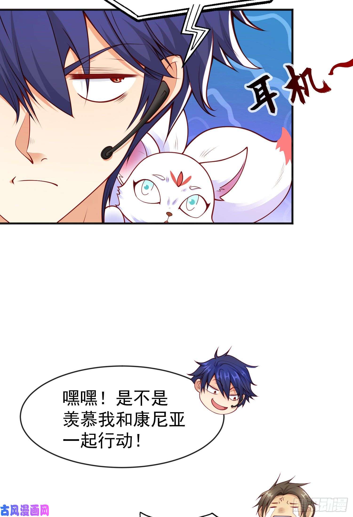 开局强吻裂口女第40话 进击的社畜！
